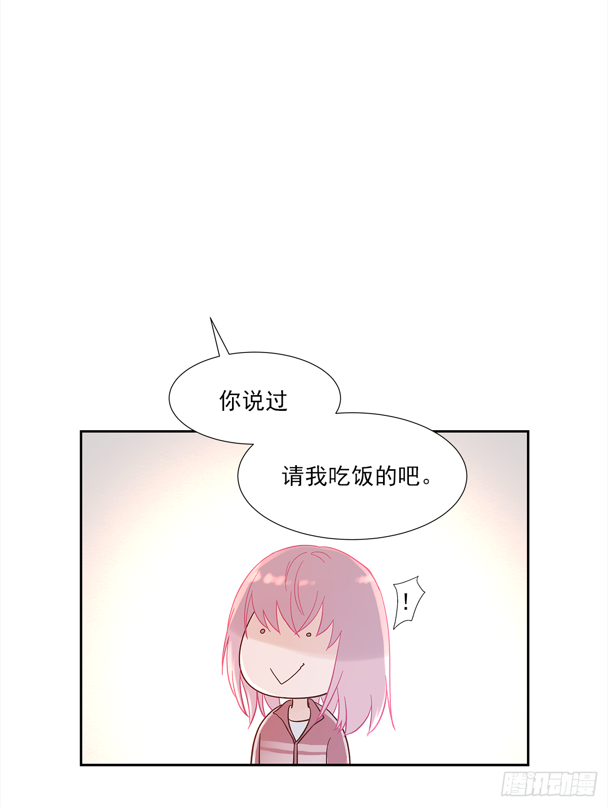 出战（1）50