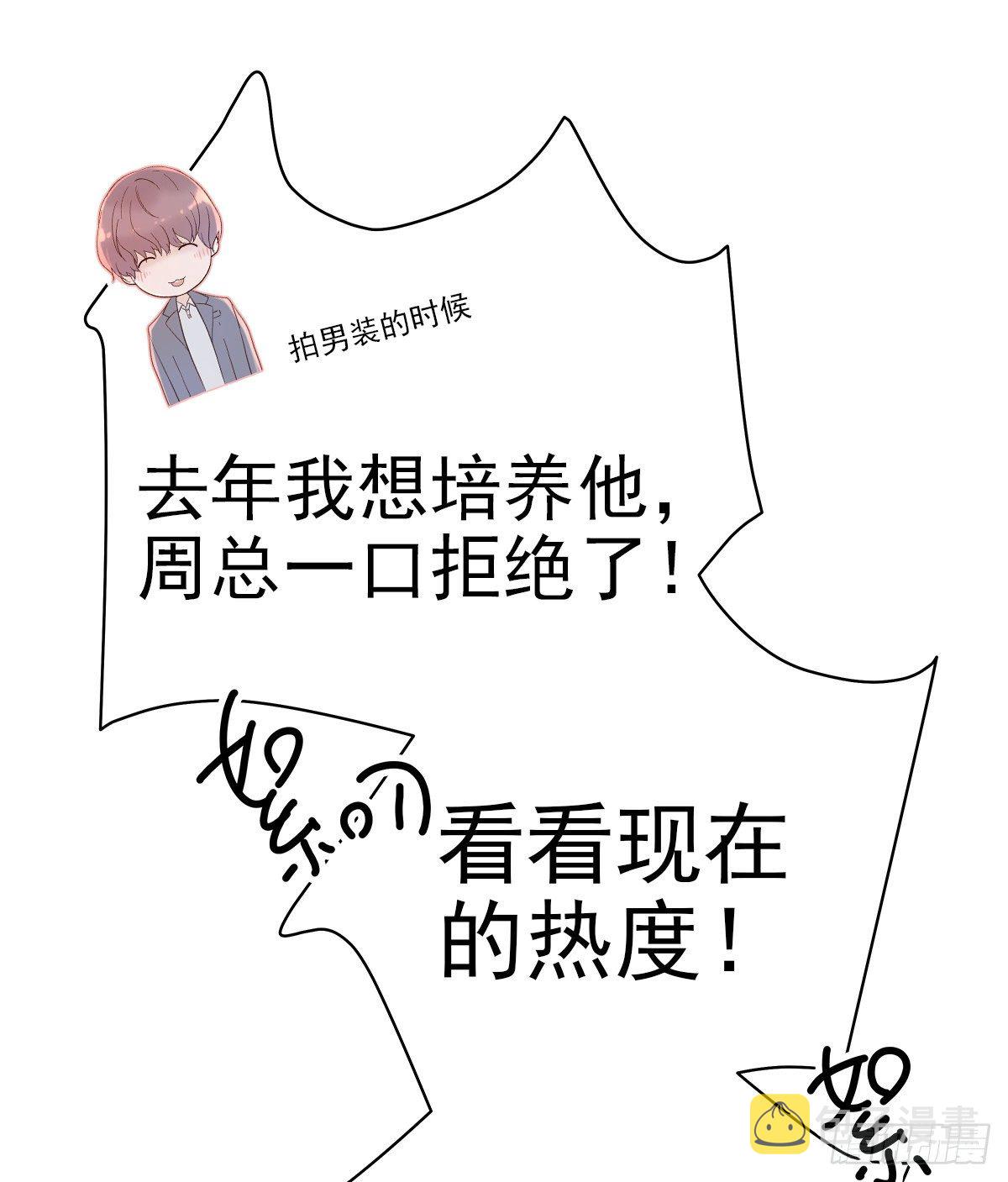 【76】掌控（2）25