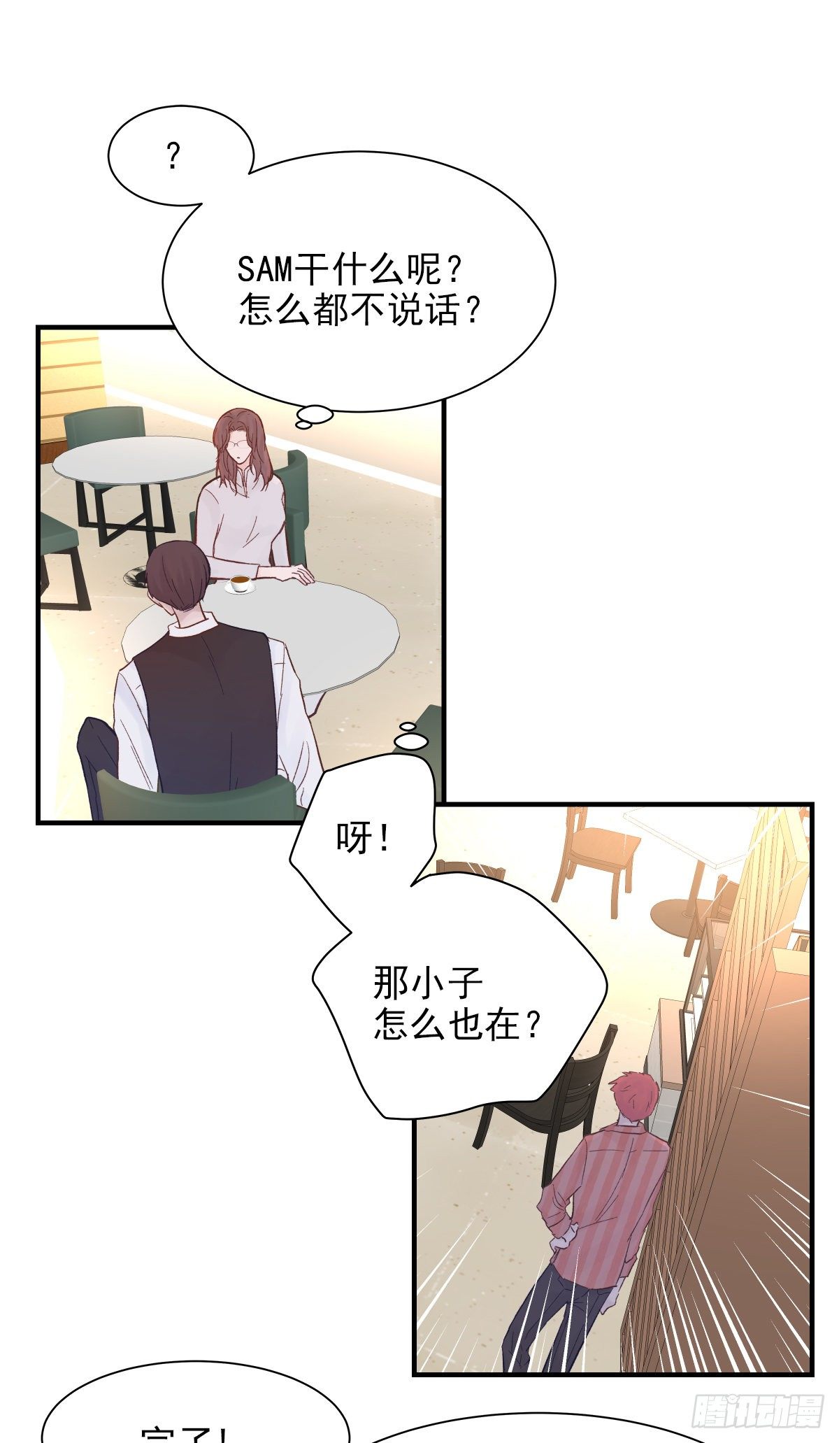 【72】源头(4)21