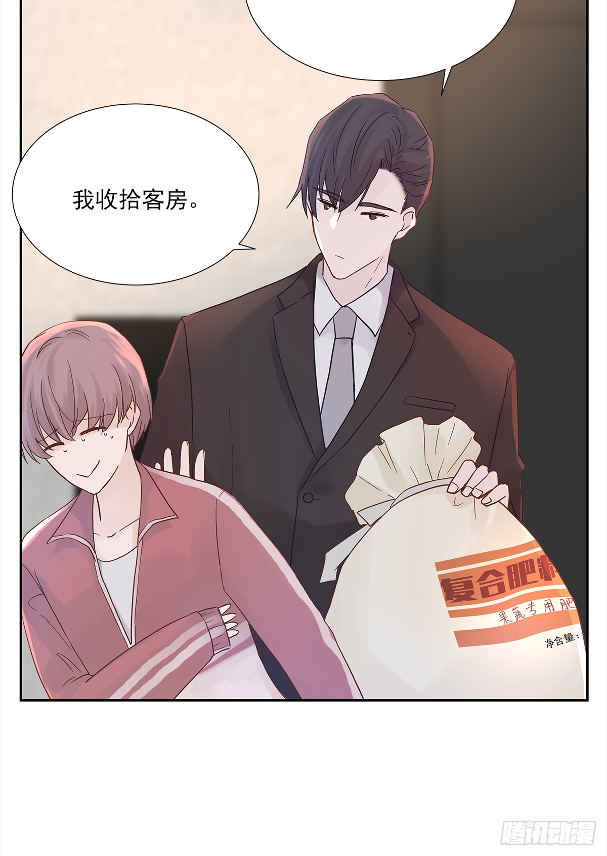 不容易（1）13
