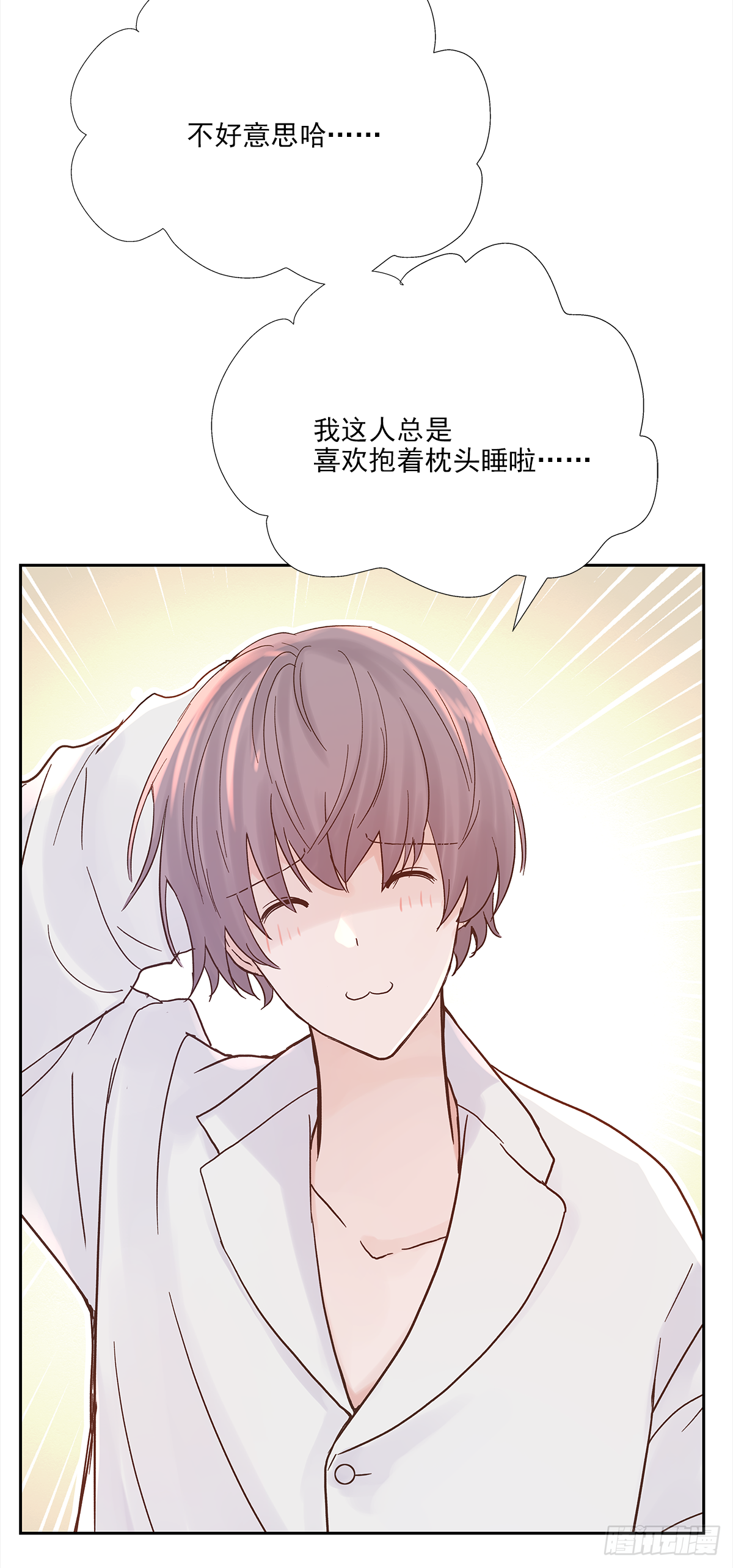 不容易（4）2
