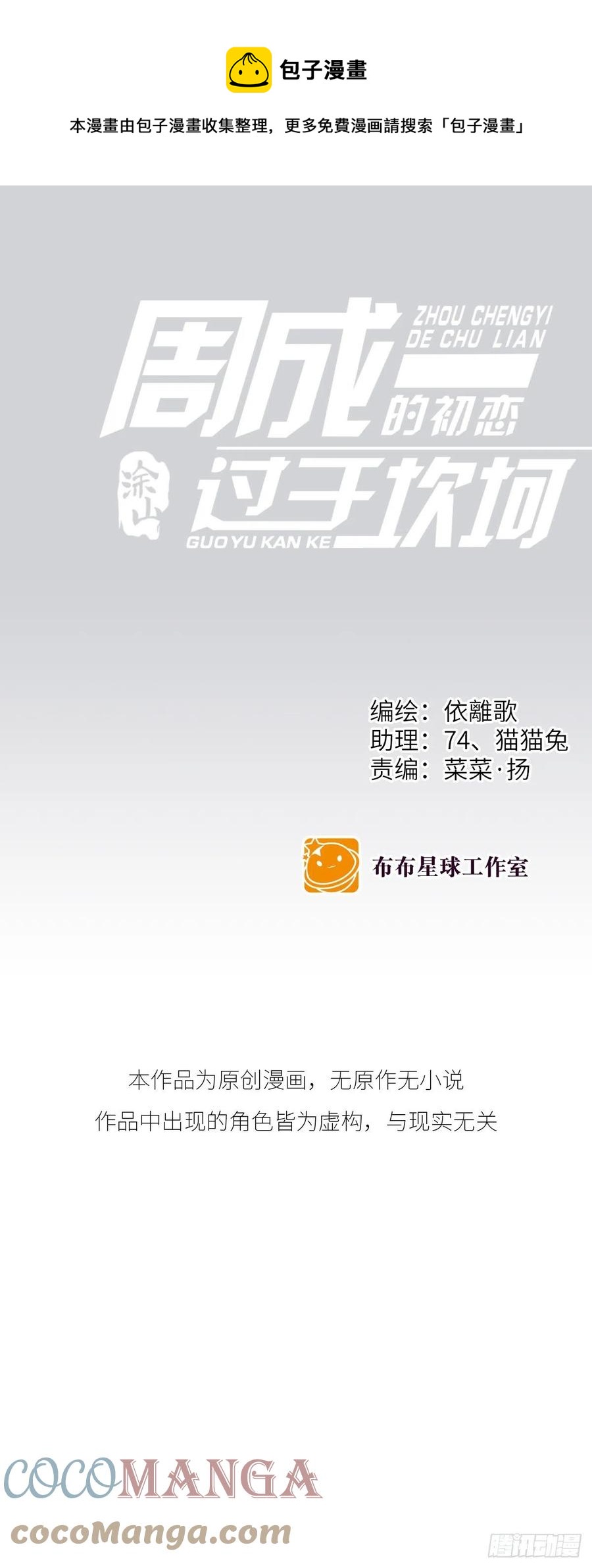 【056】路（6）0