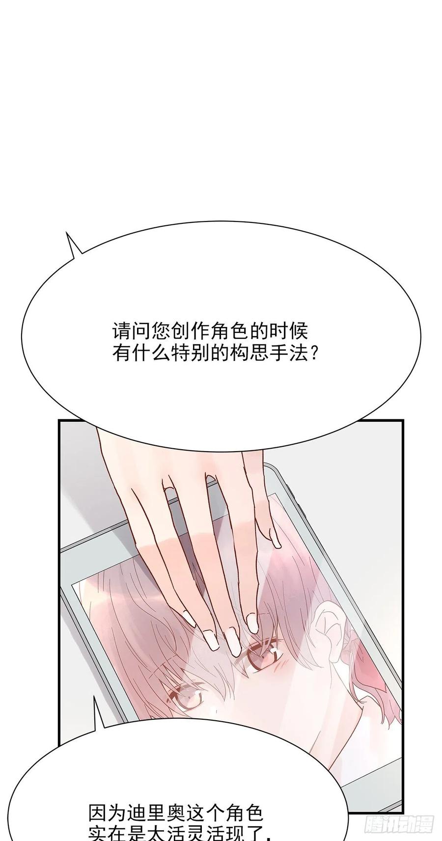 【064】打工人（3）13
