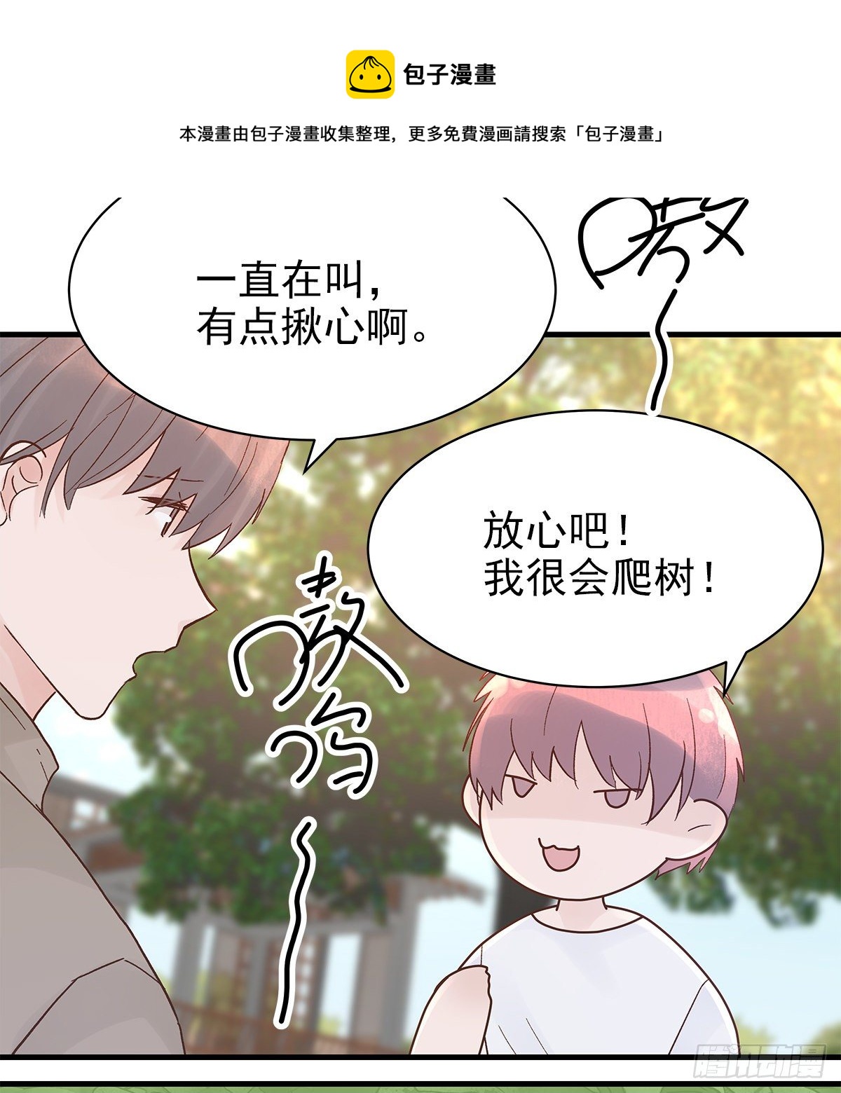 【83】茧（5）28