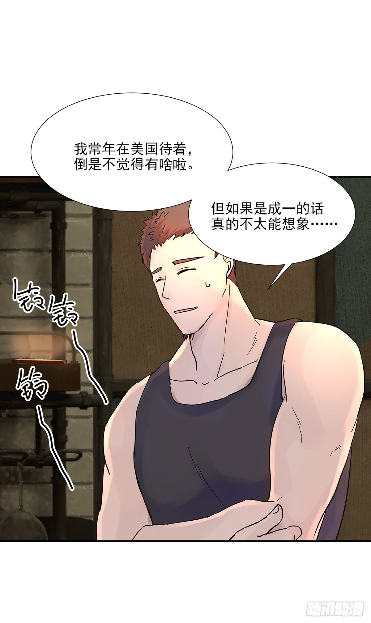 还能再卑微点吗？（3）20