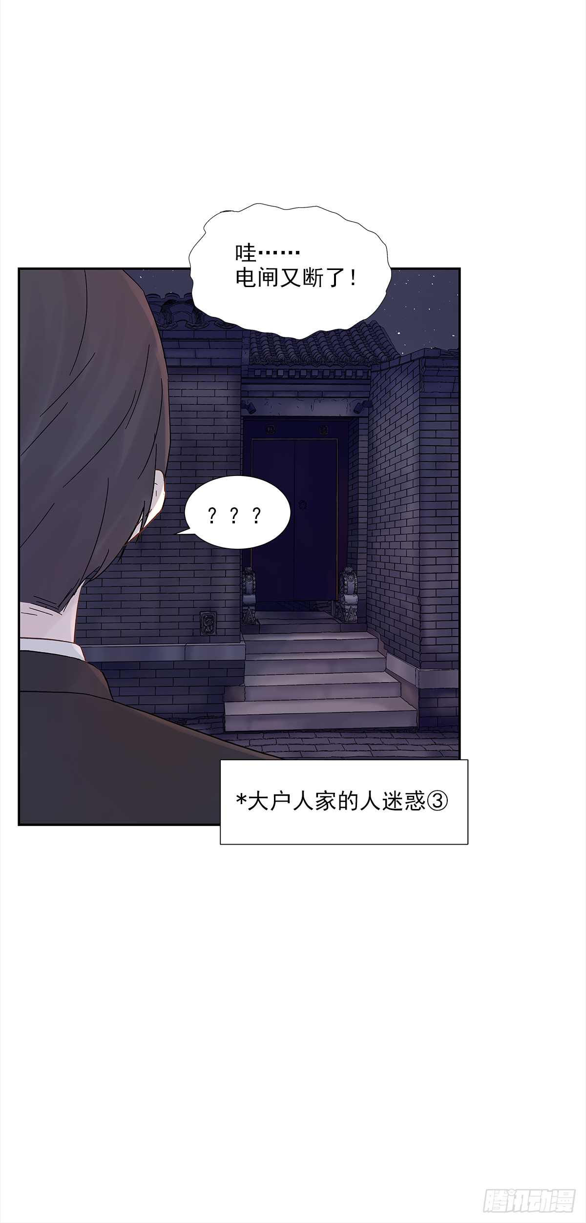 我的（4）46