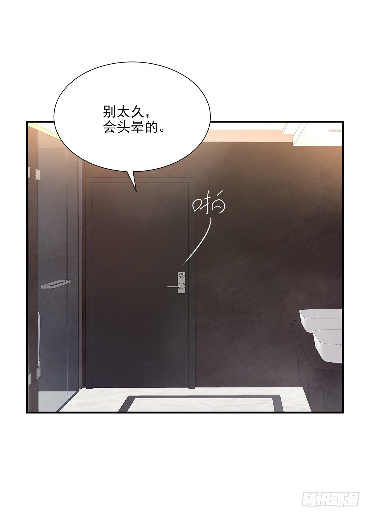 暖和（3）27