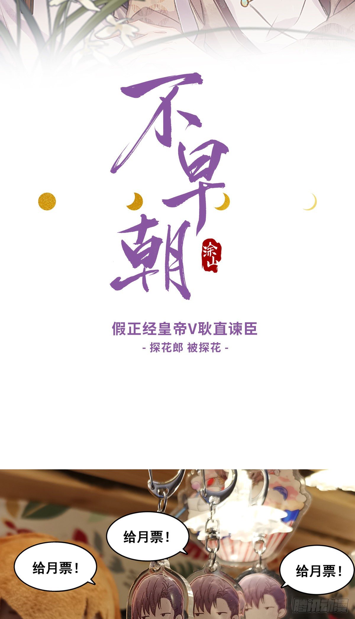 关系(6)55
