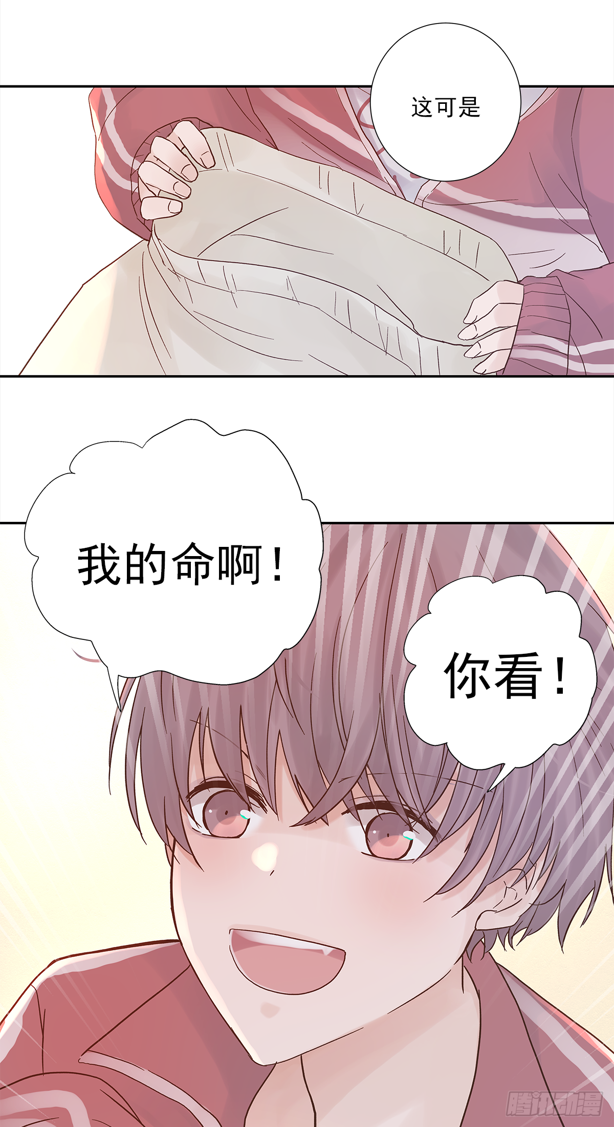 交接51