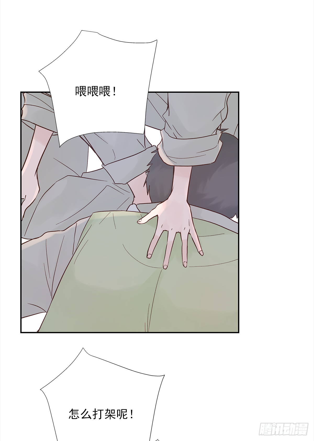 我的 (2）2