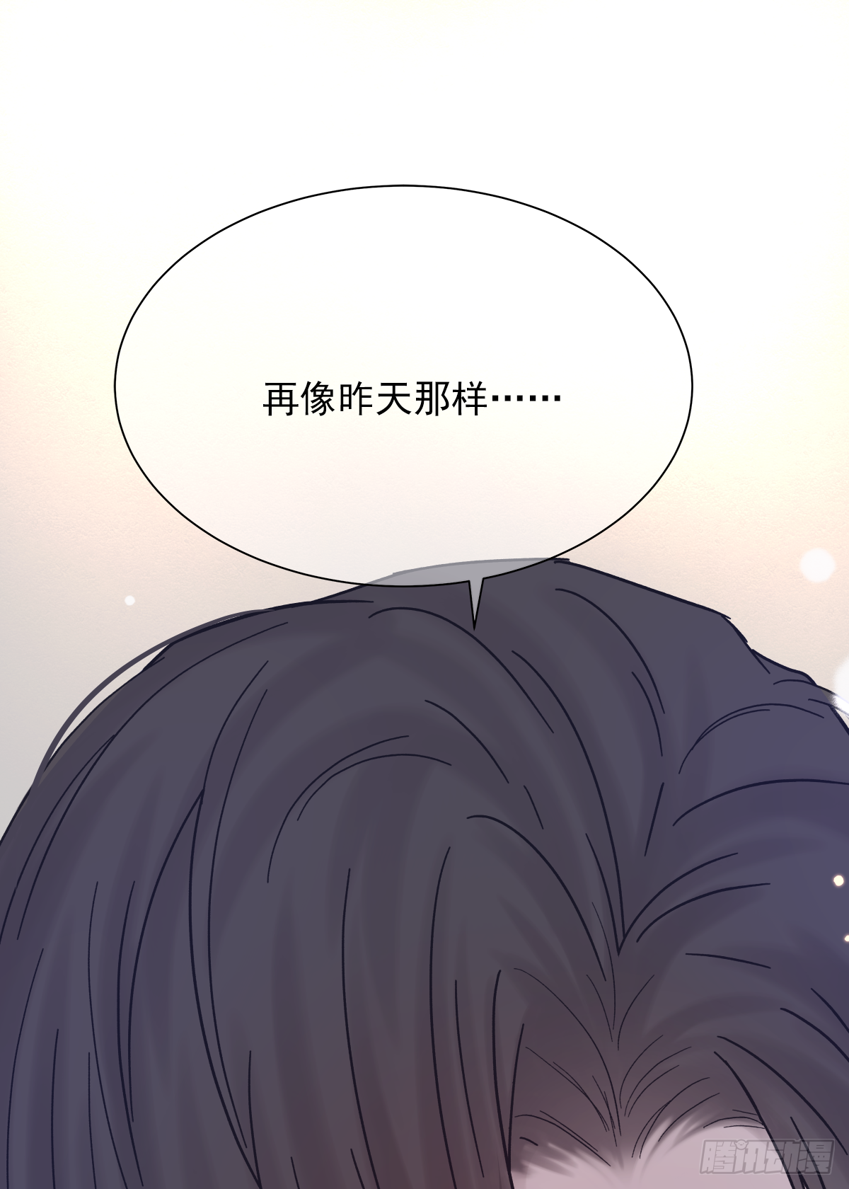 憋屈（2）4