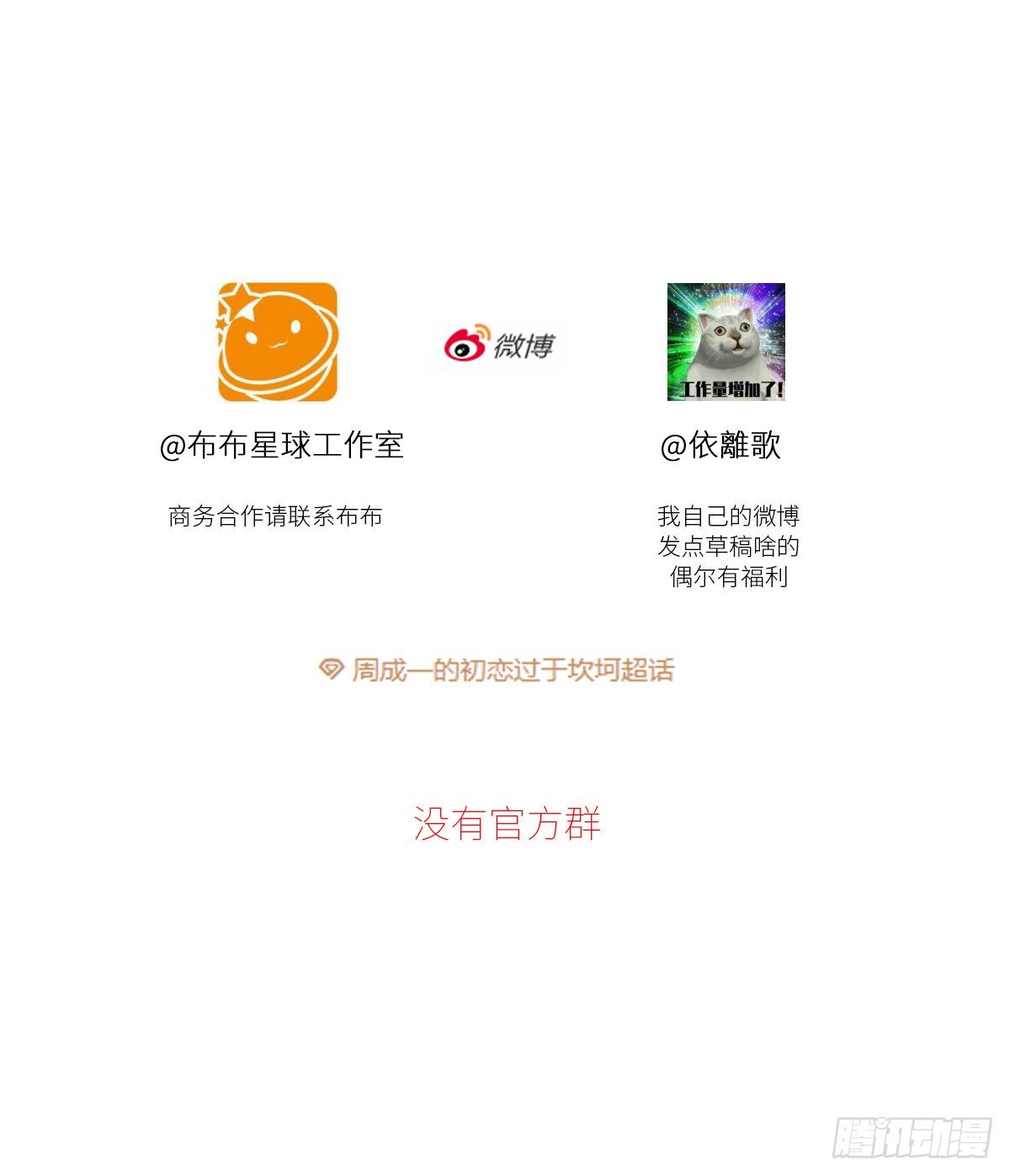 关系（ 2 ）68