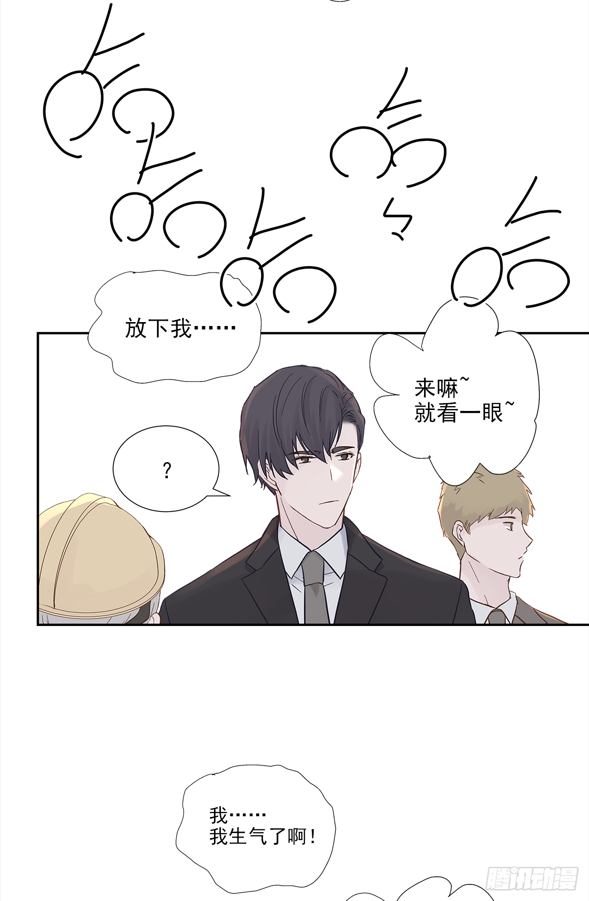 我的（1）20