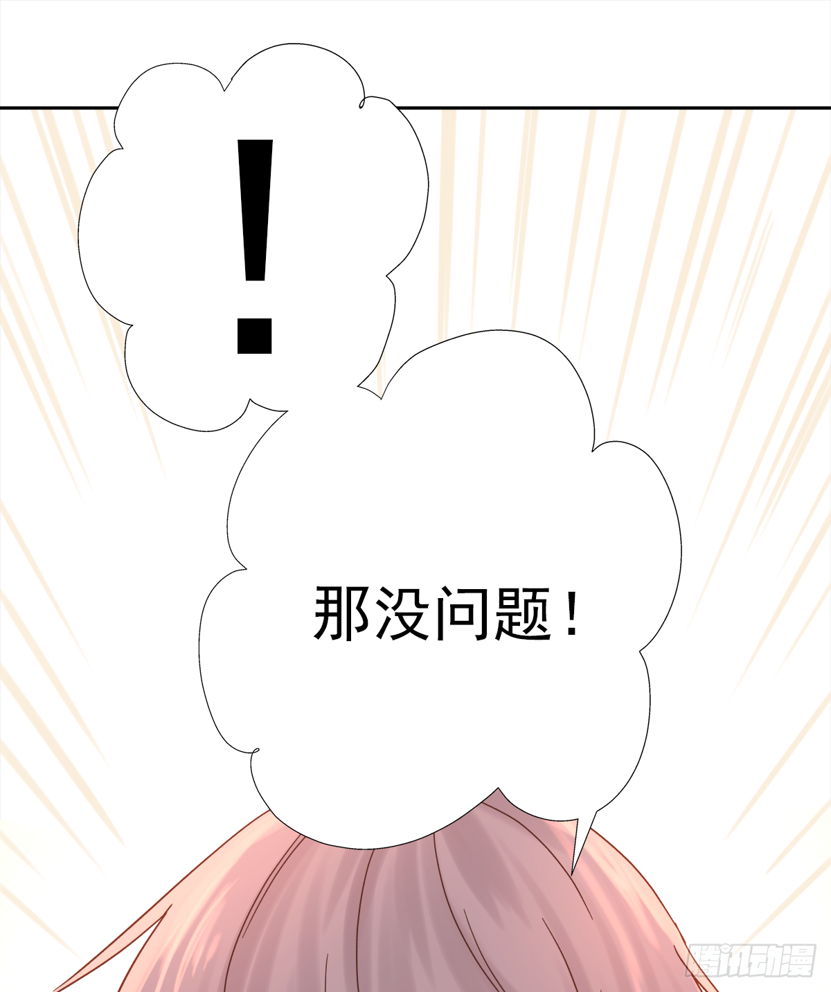 不容易（4）47