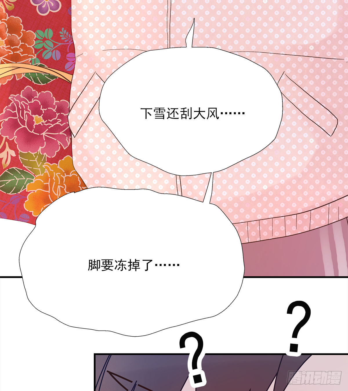 暖和（2）71