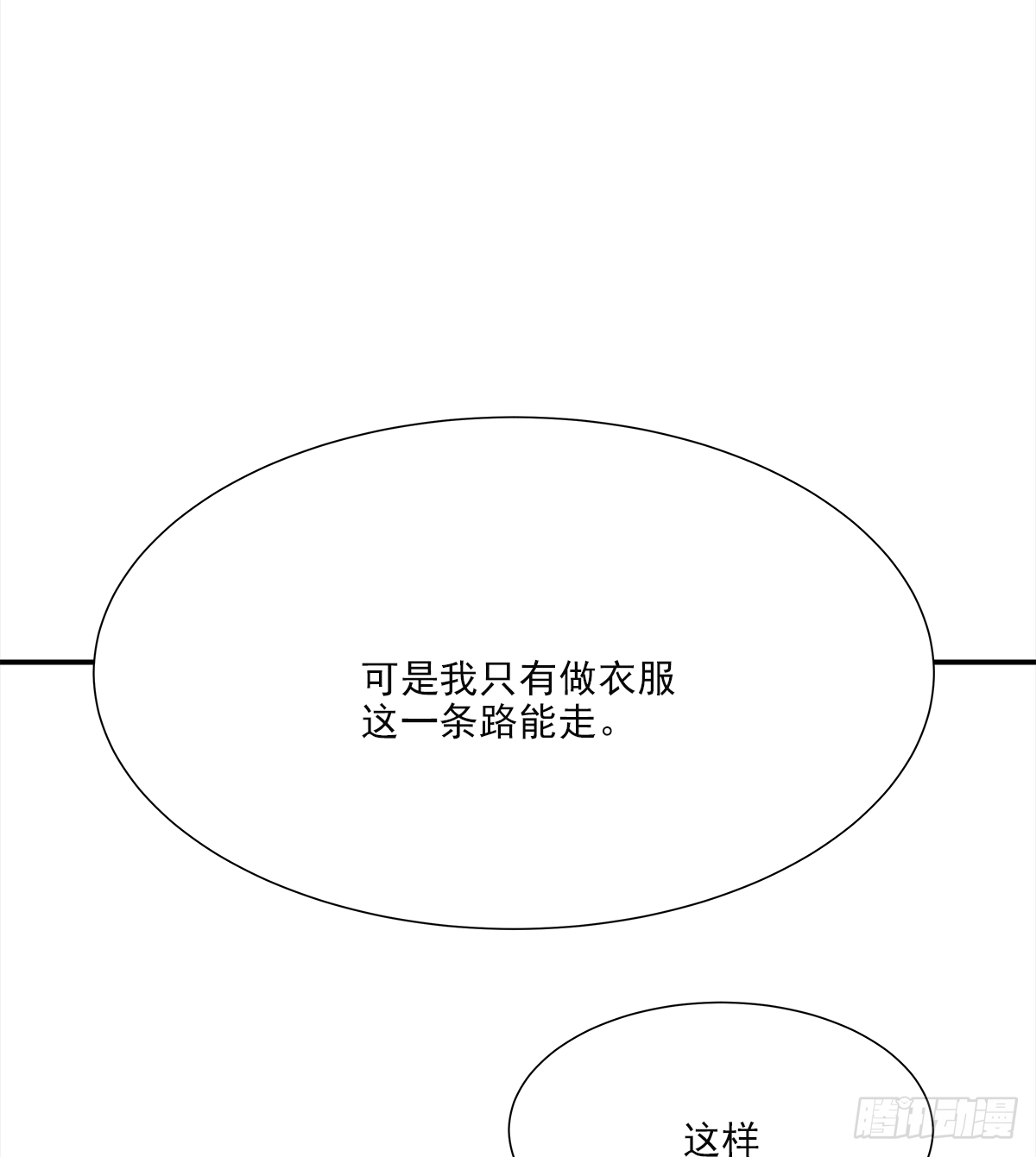 暖和（2）39