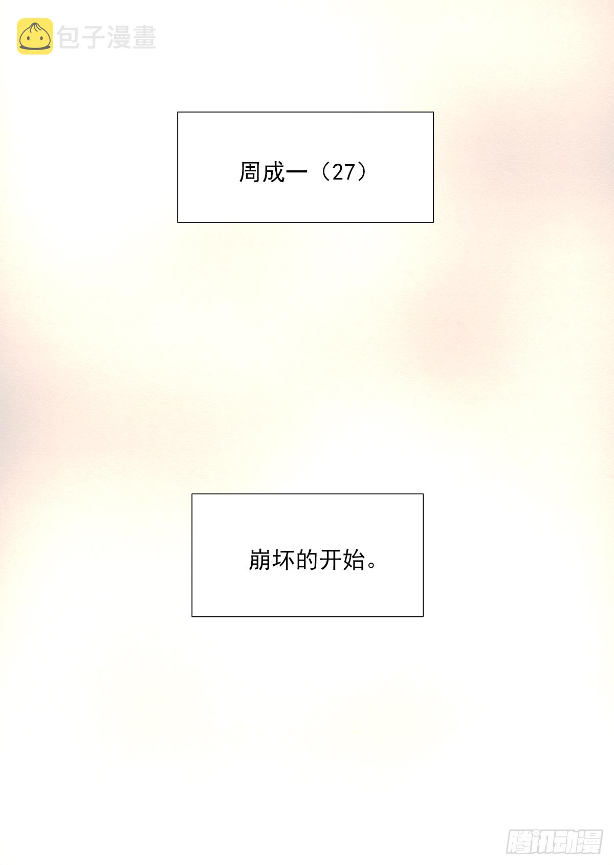我的（1）42