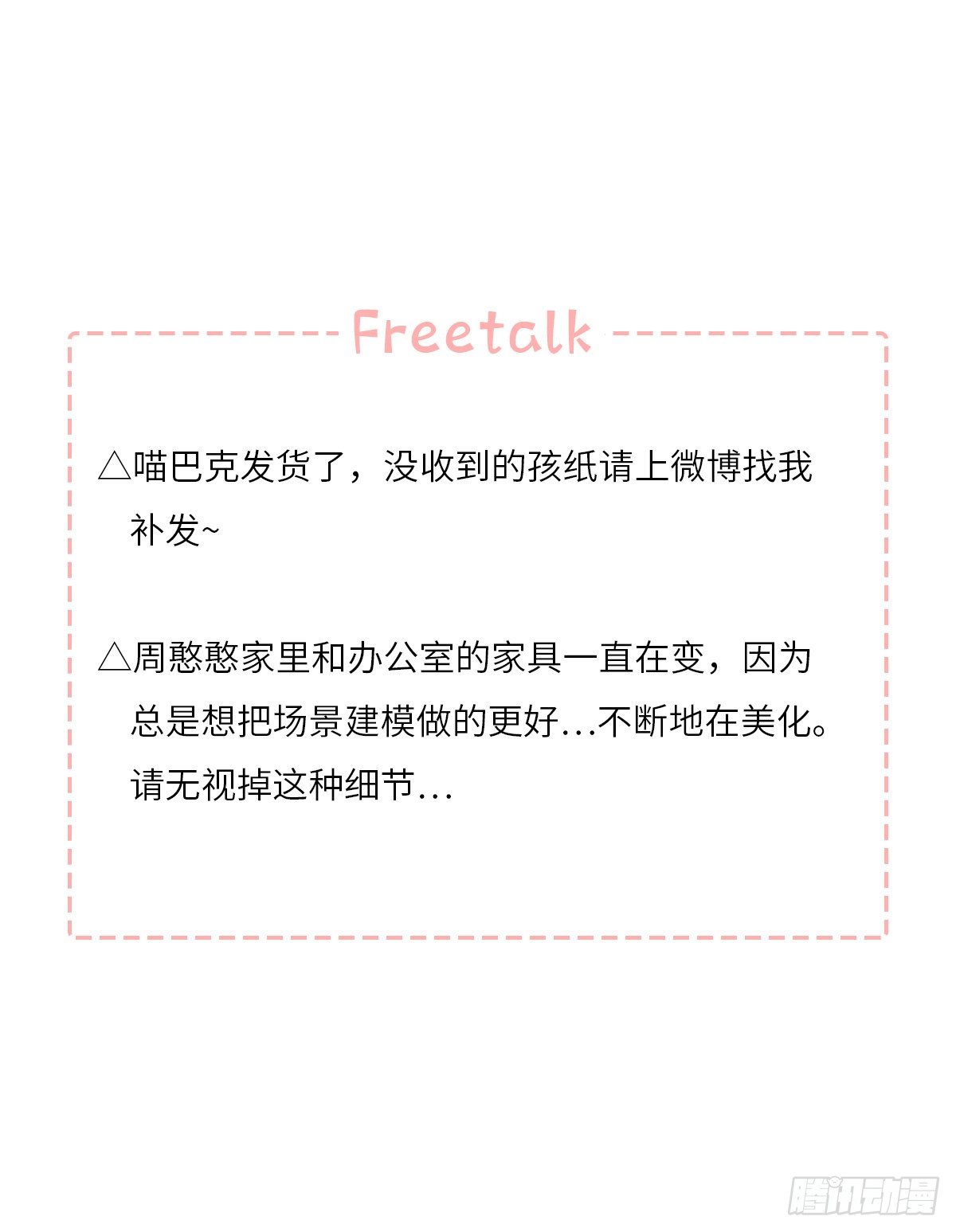 关系（ 3 ）55