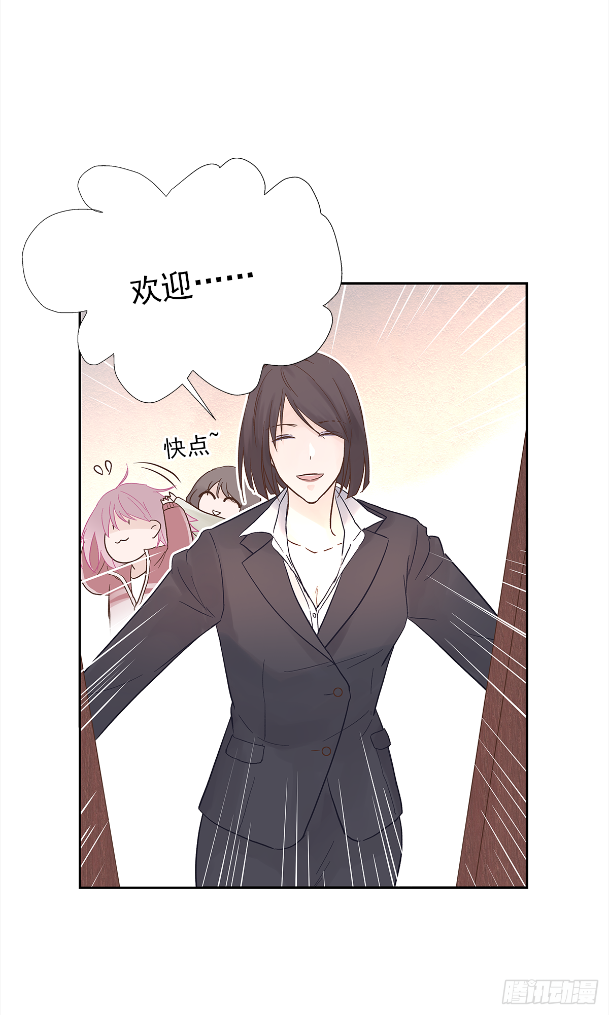 出战（1）8