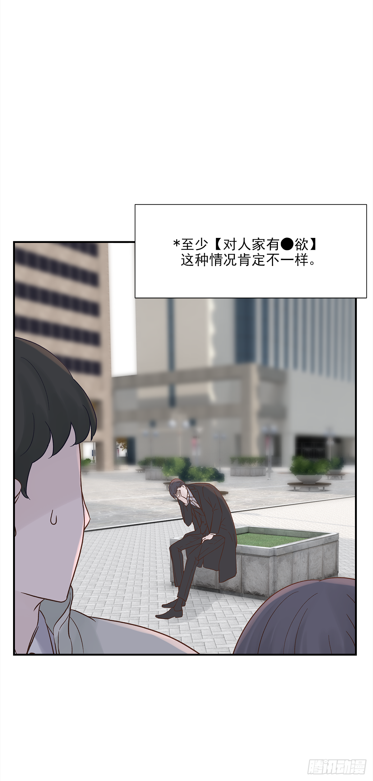 青春期 229