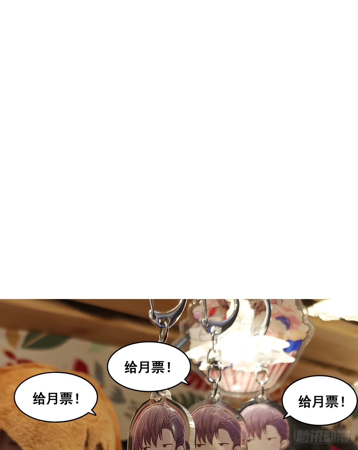 暖和（2）91