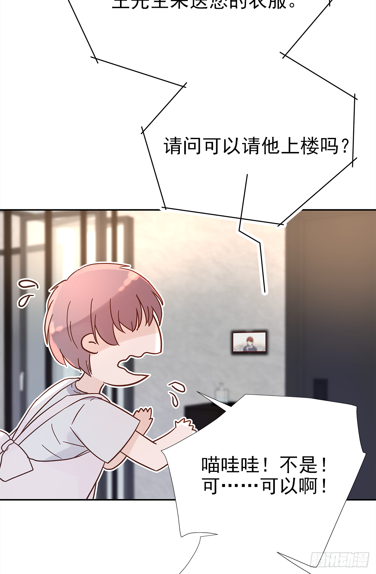 关系（1）17