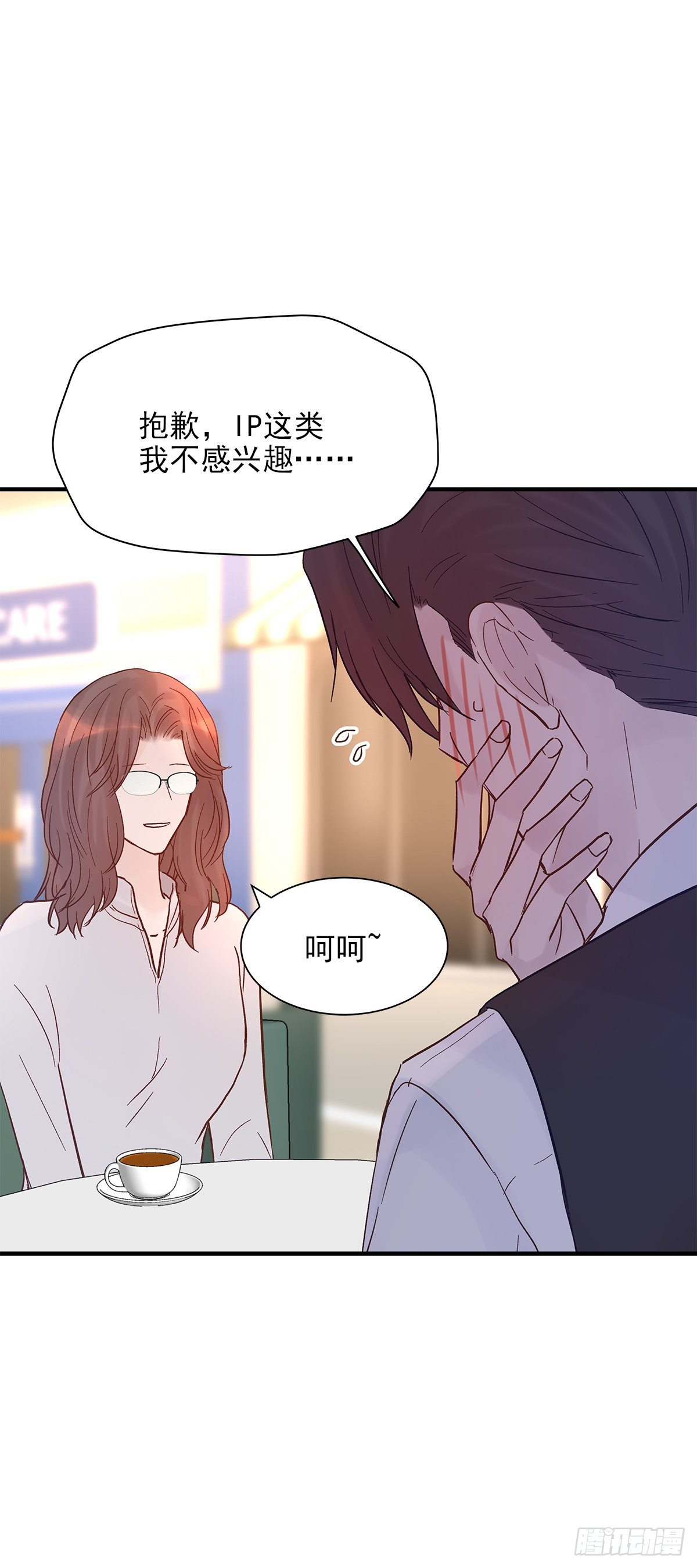 【71】源头(3)23