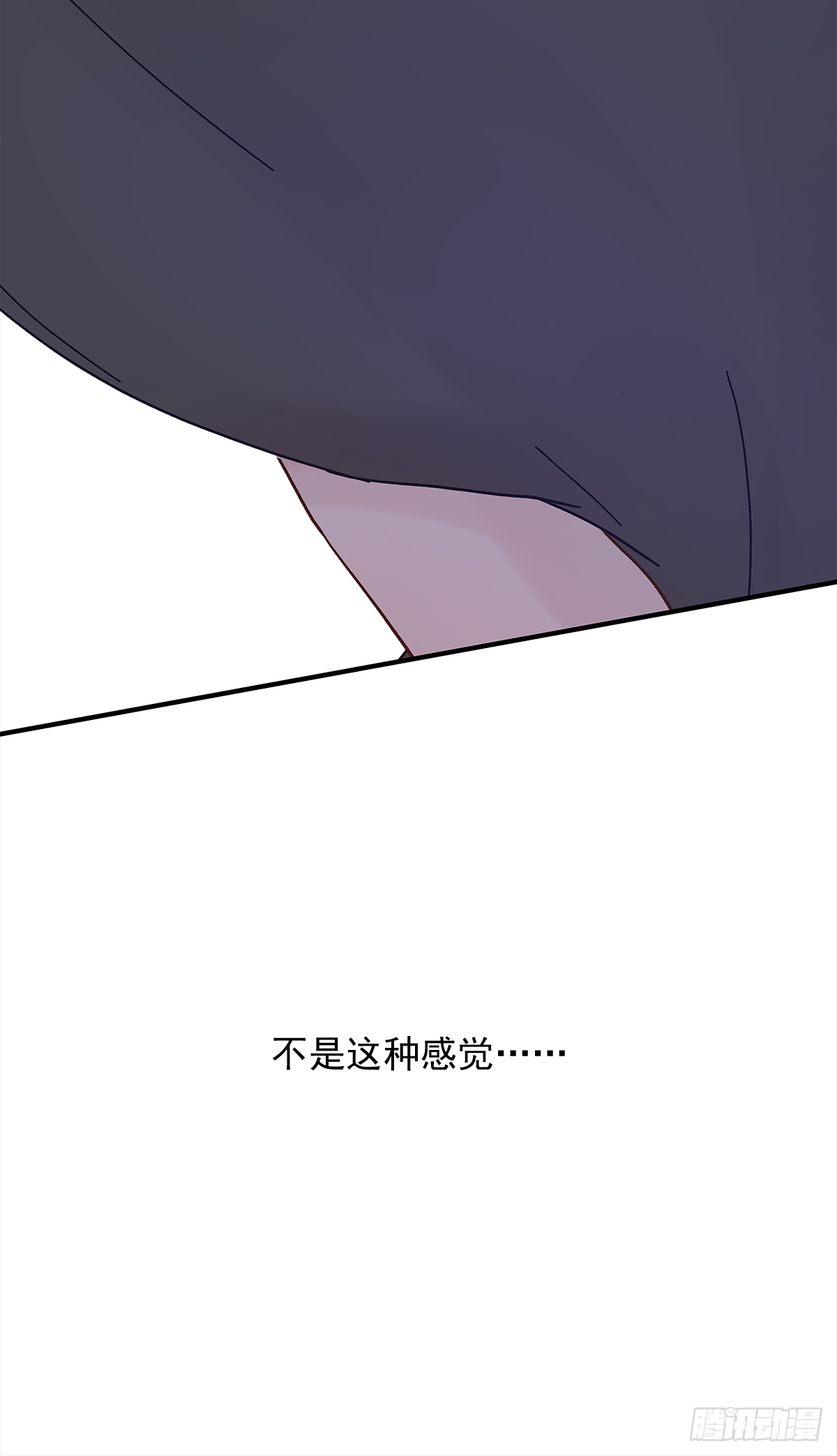 憋屈23