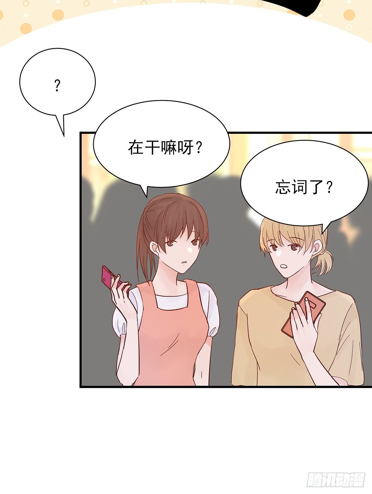 【72】源头(4)20