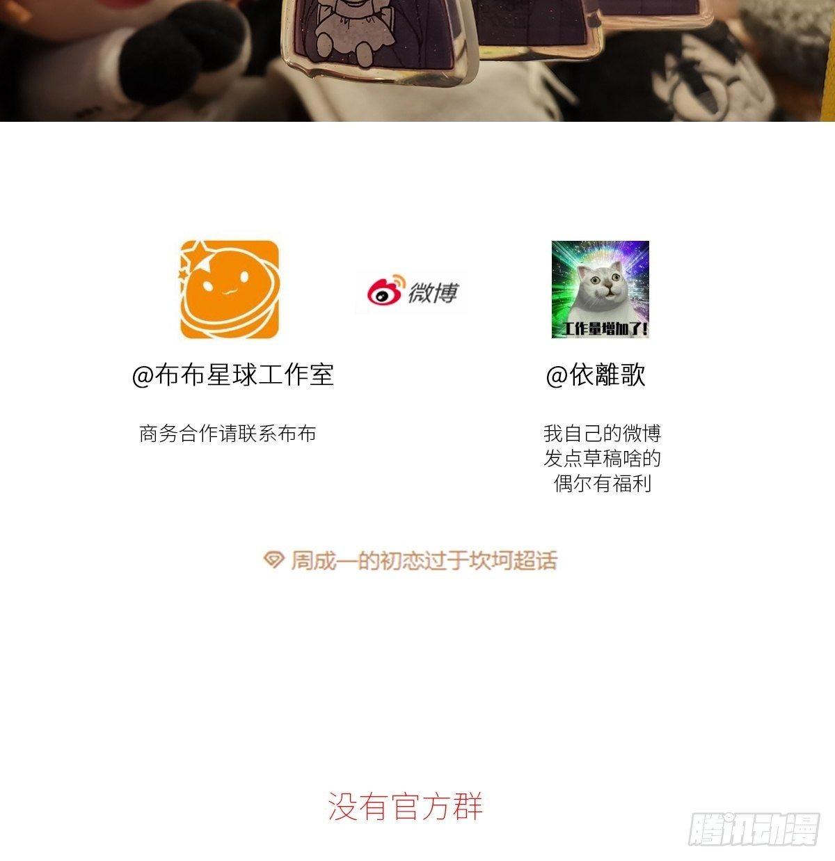 小剧场0227