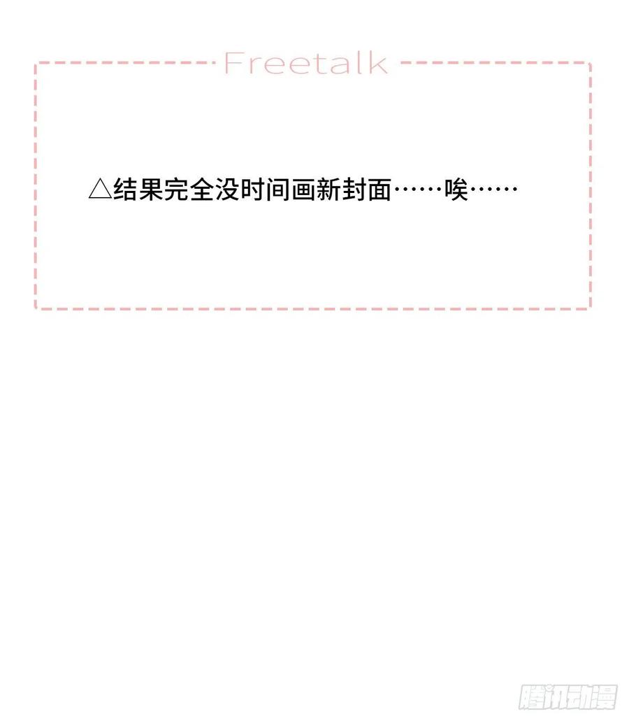 【059】新的开始68