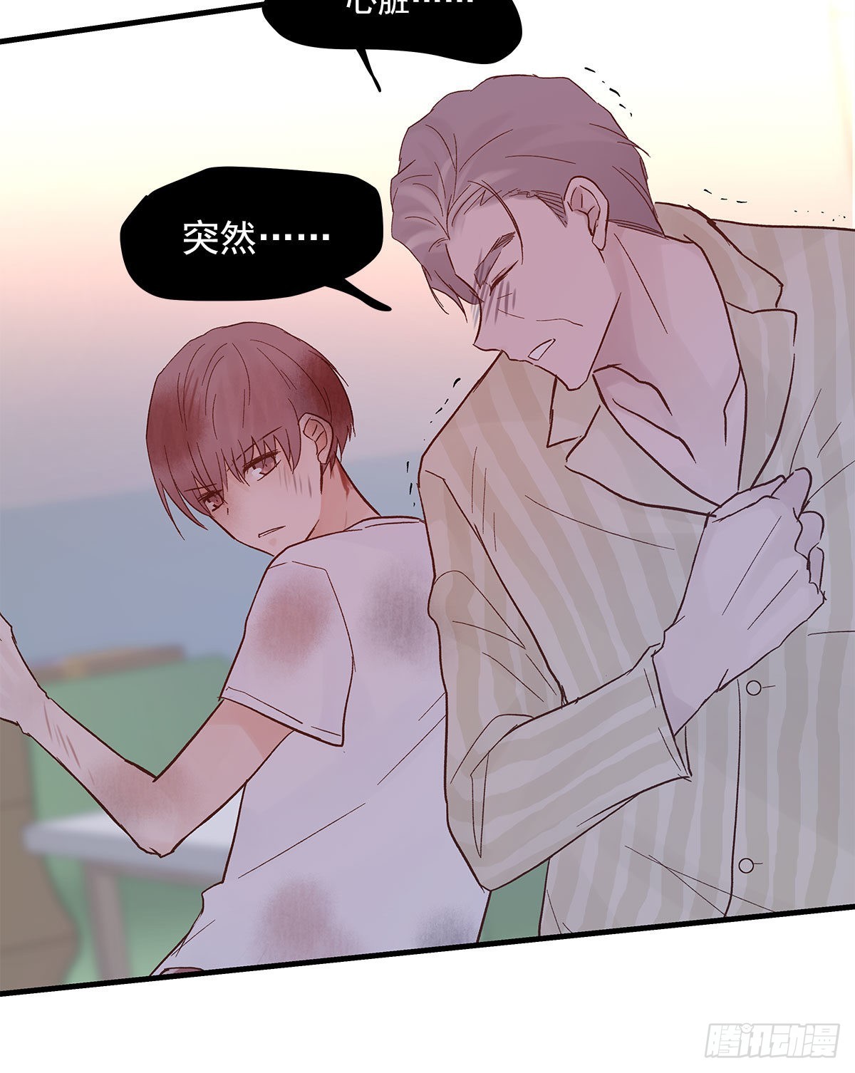 【88】改变(3)30