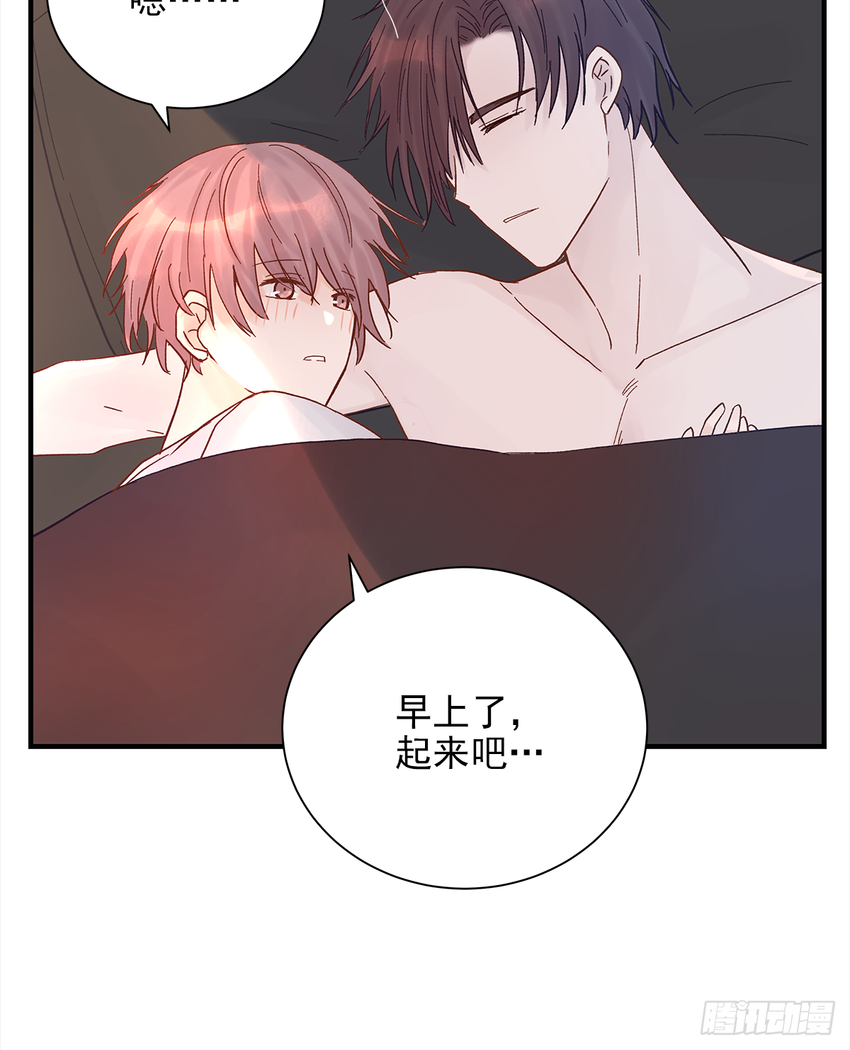 手机7