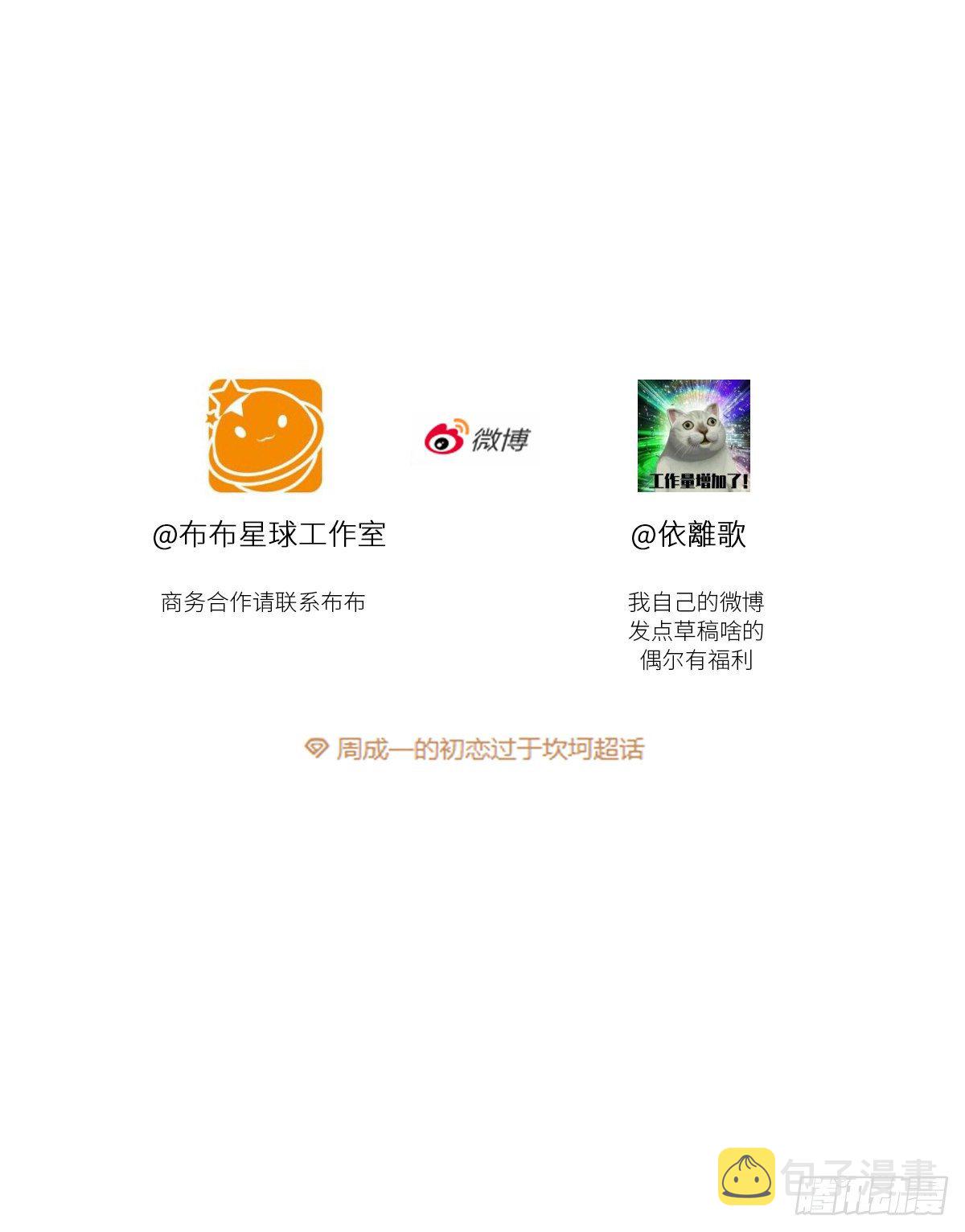 交接63