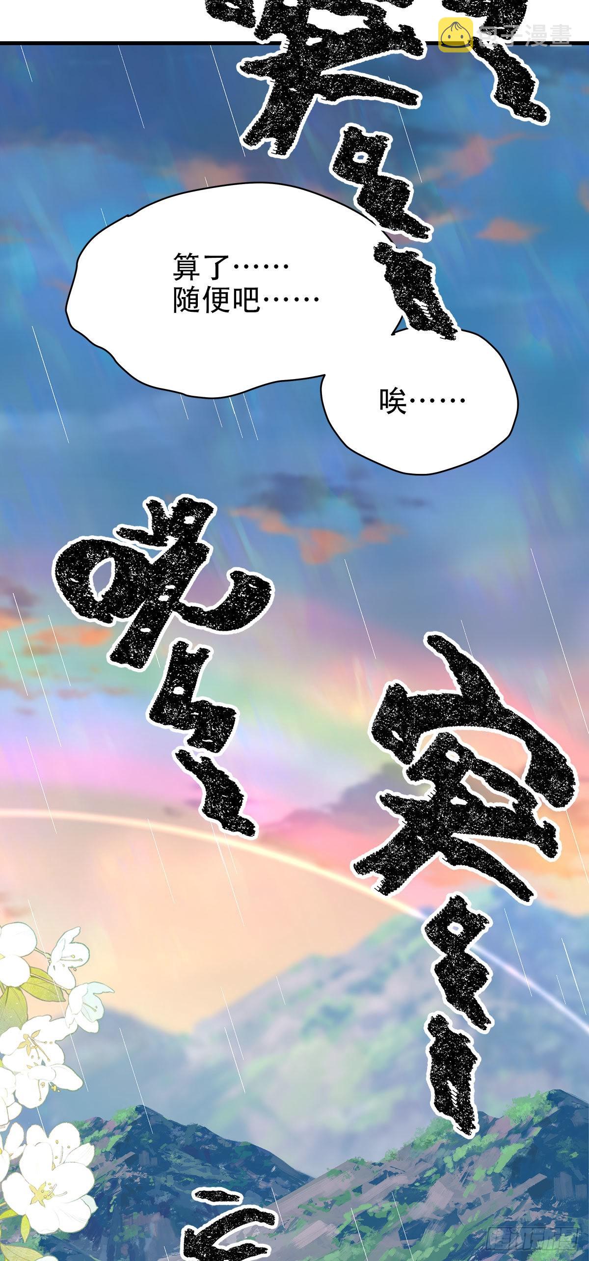 【番外】后日谈30