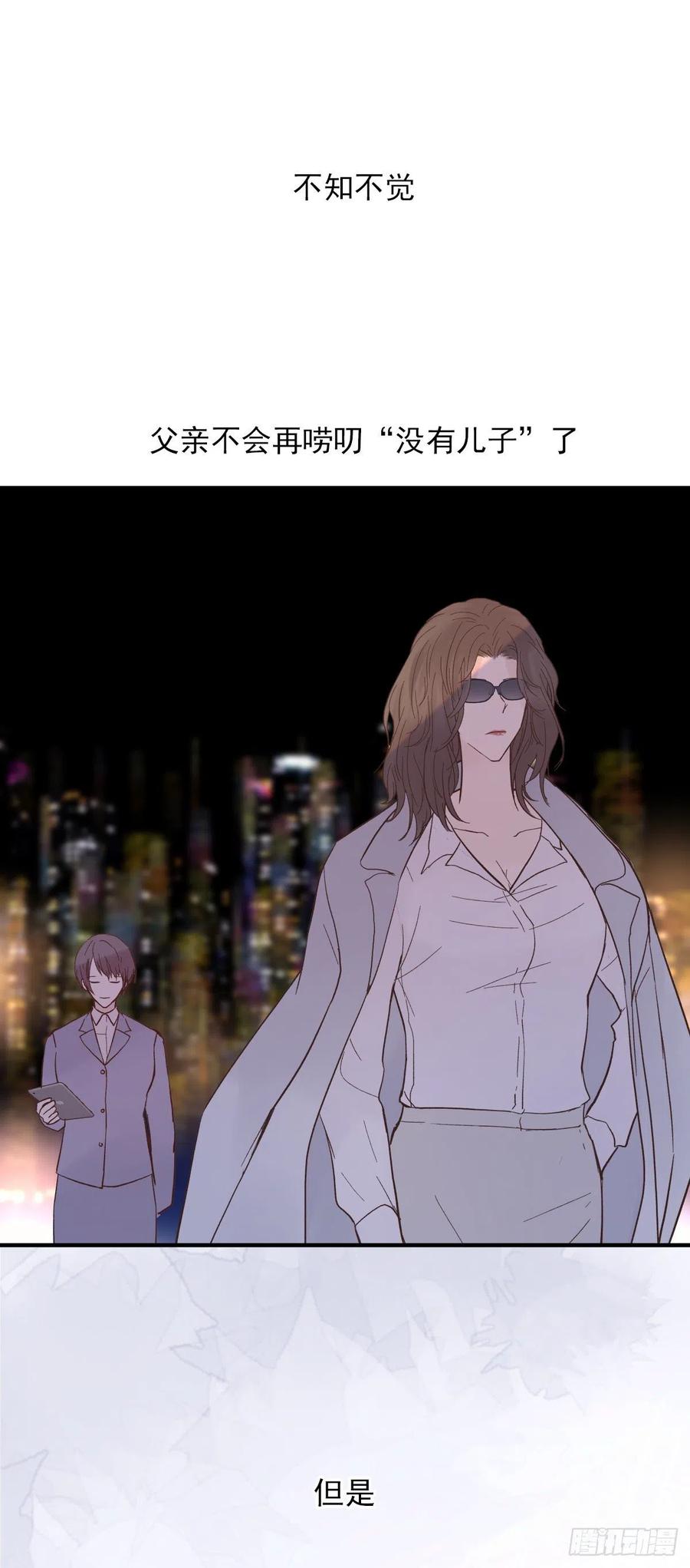 【067】咋办？26
