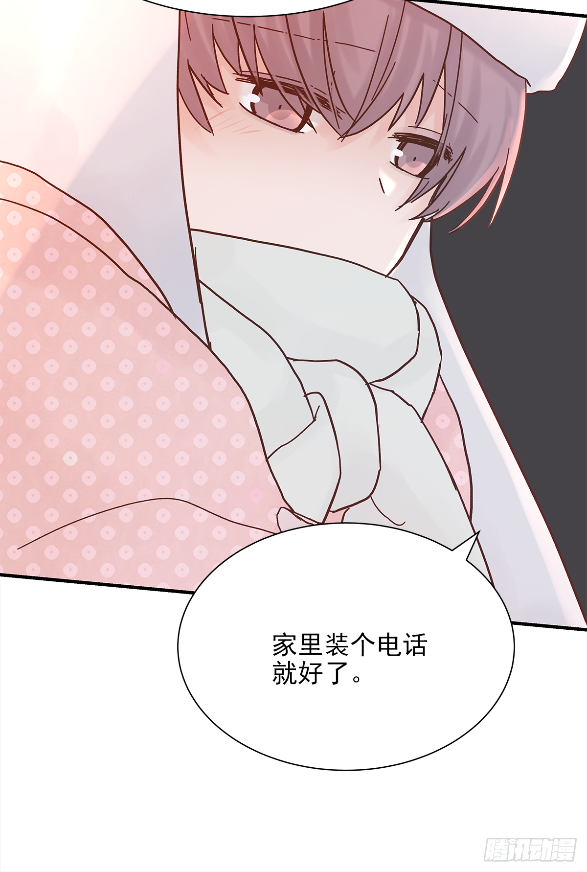 手机52
