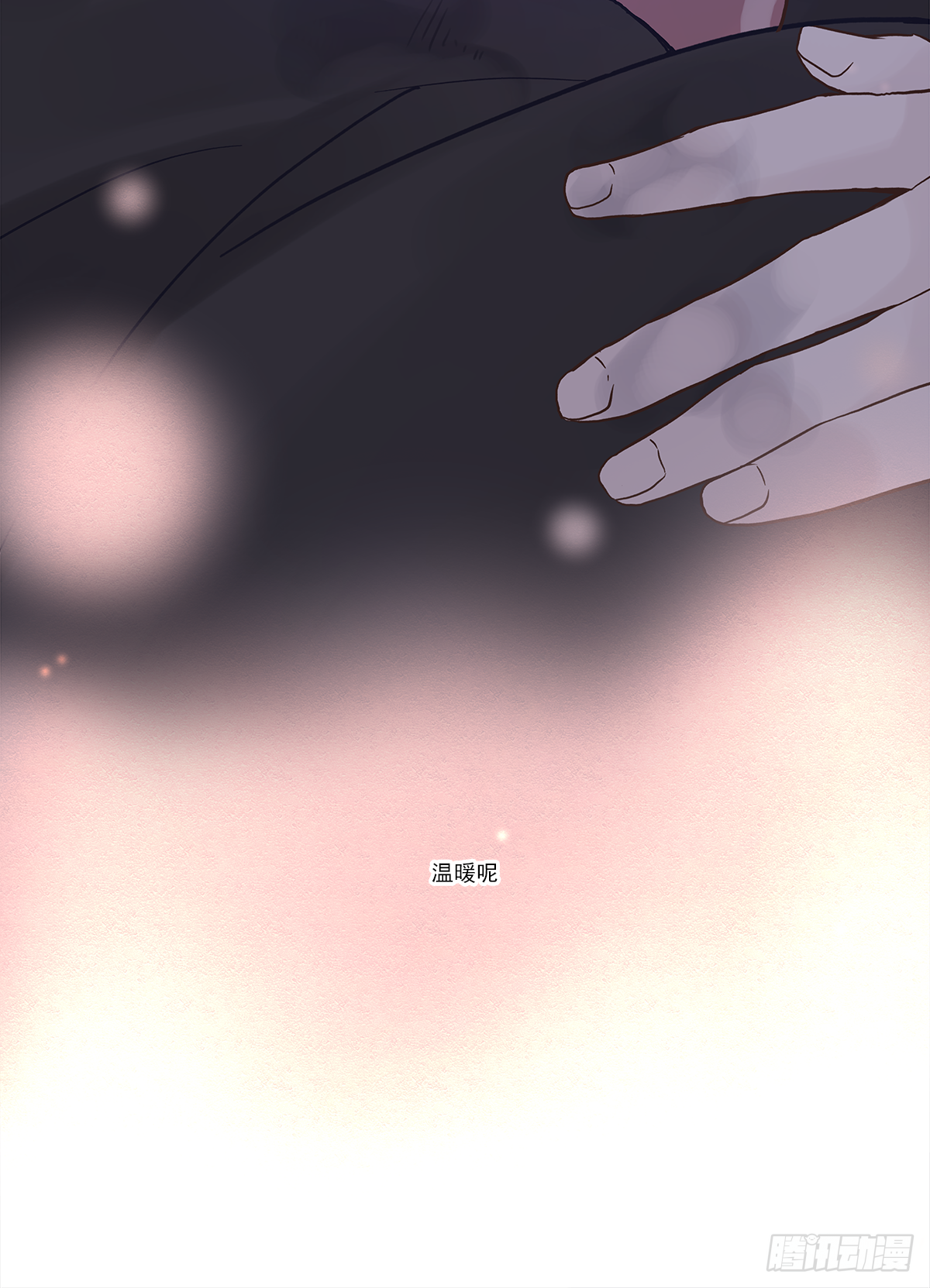 我的 (2）45
