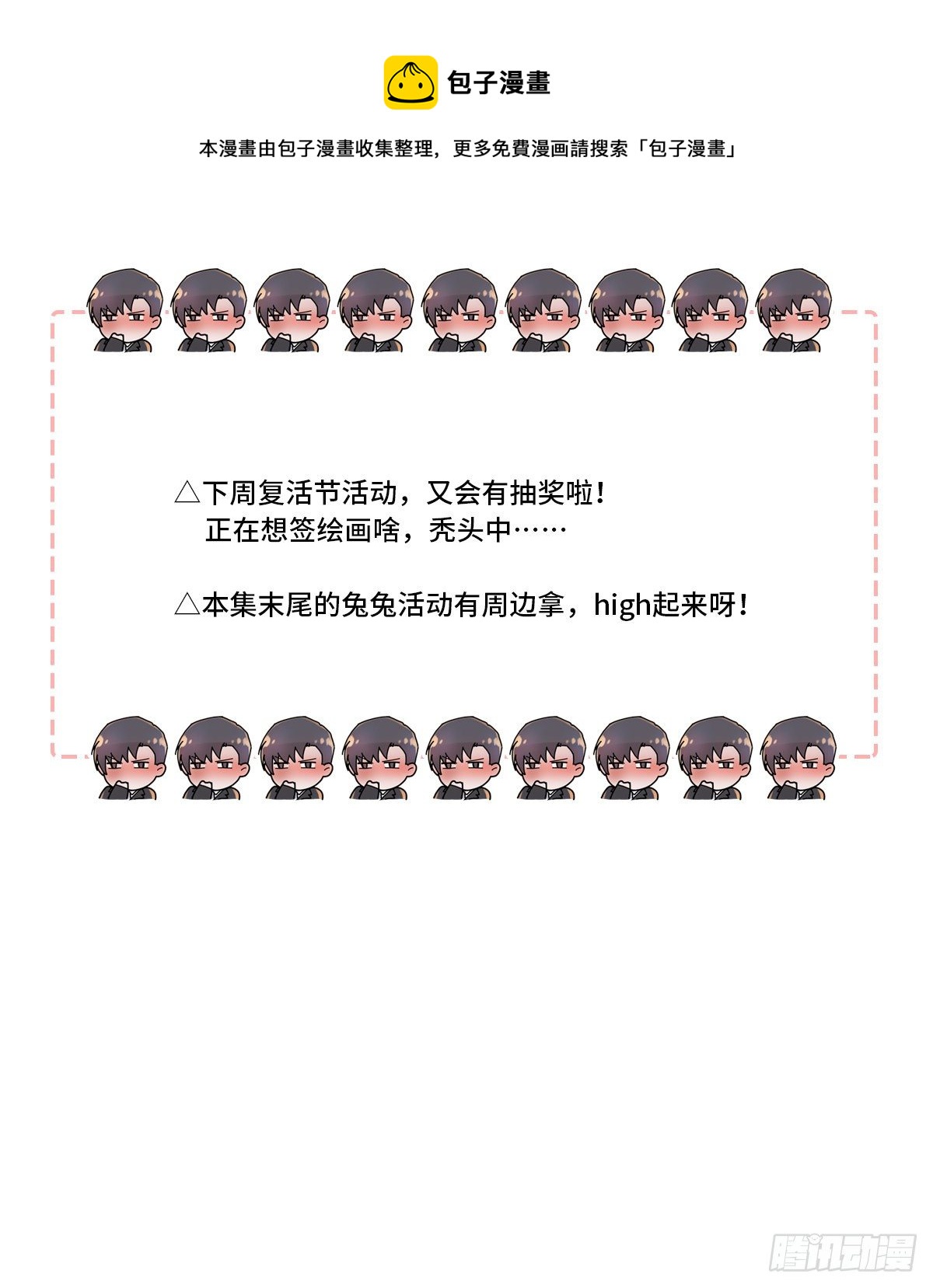 【83】茧（5）52