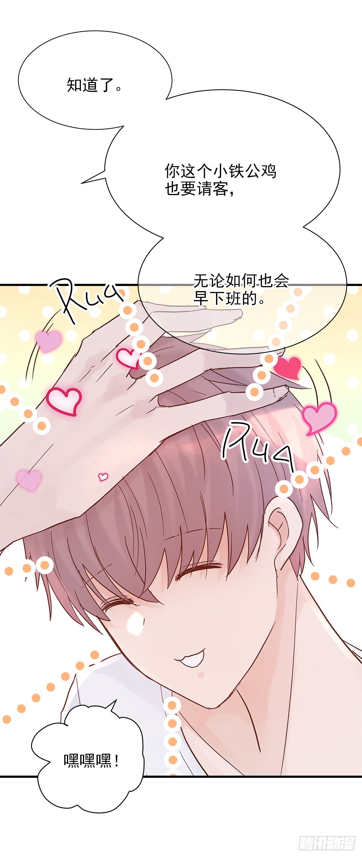 【79】茧14