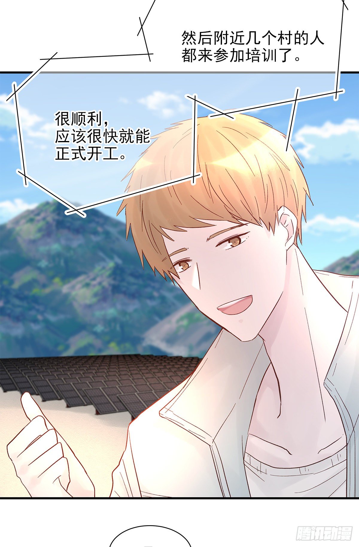 【79】茧2