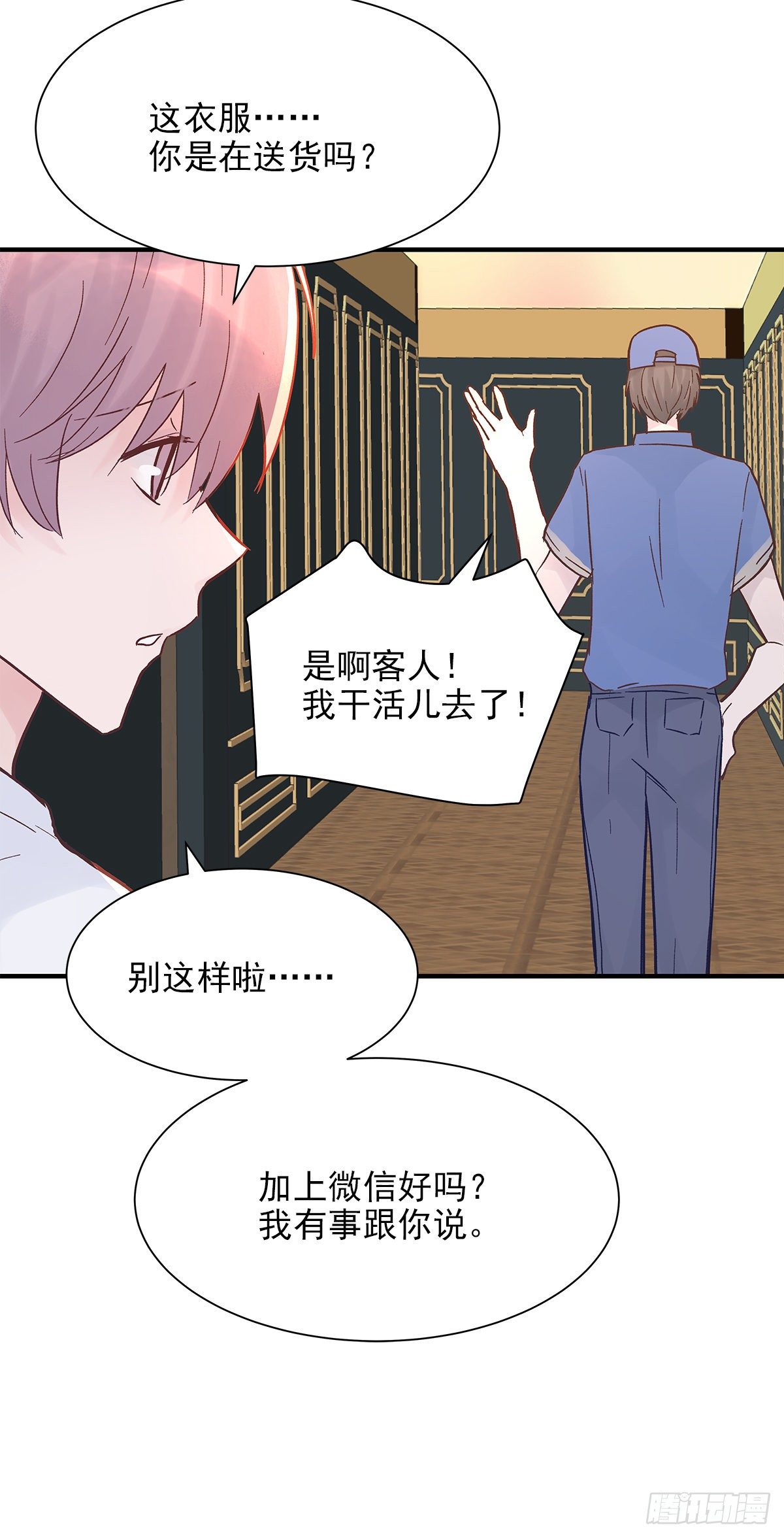 【80】茧（2）21