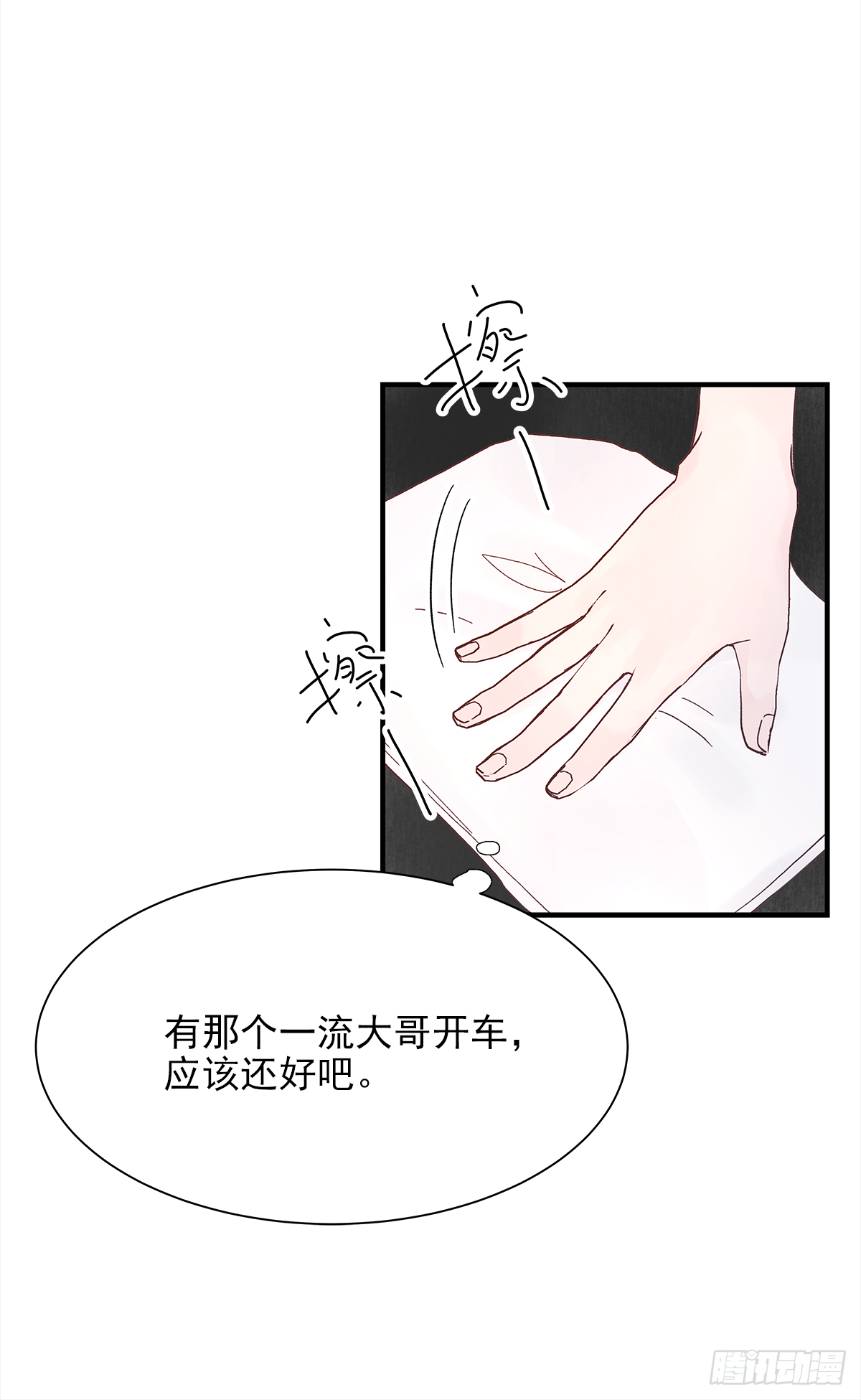 手机4