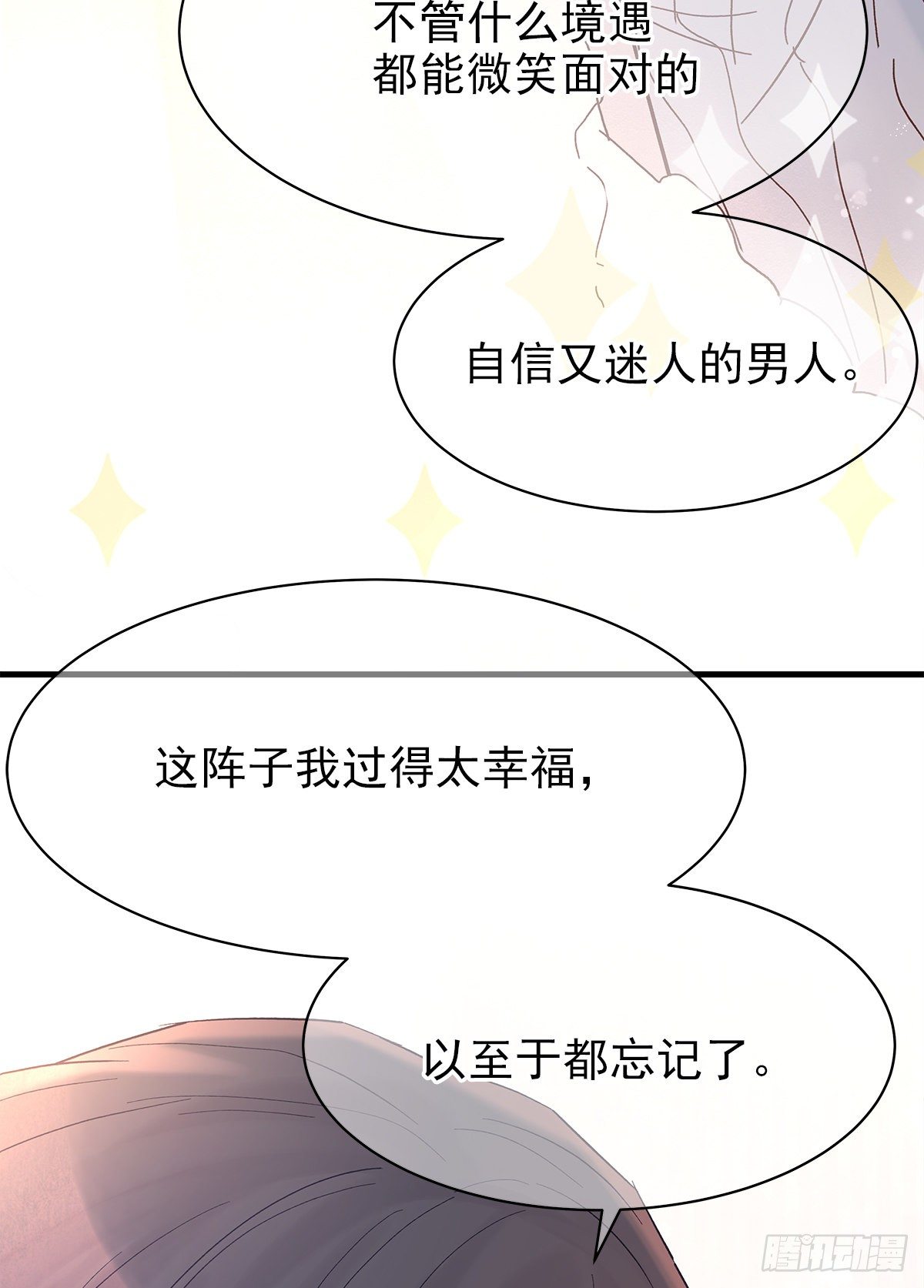 【74】源头(6)15