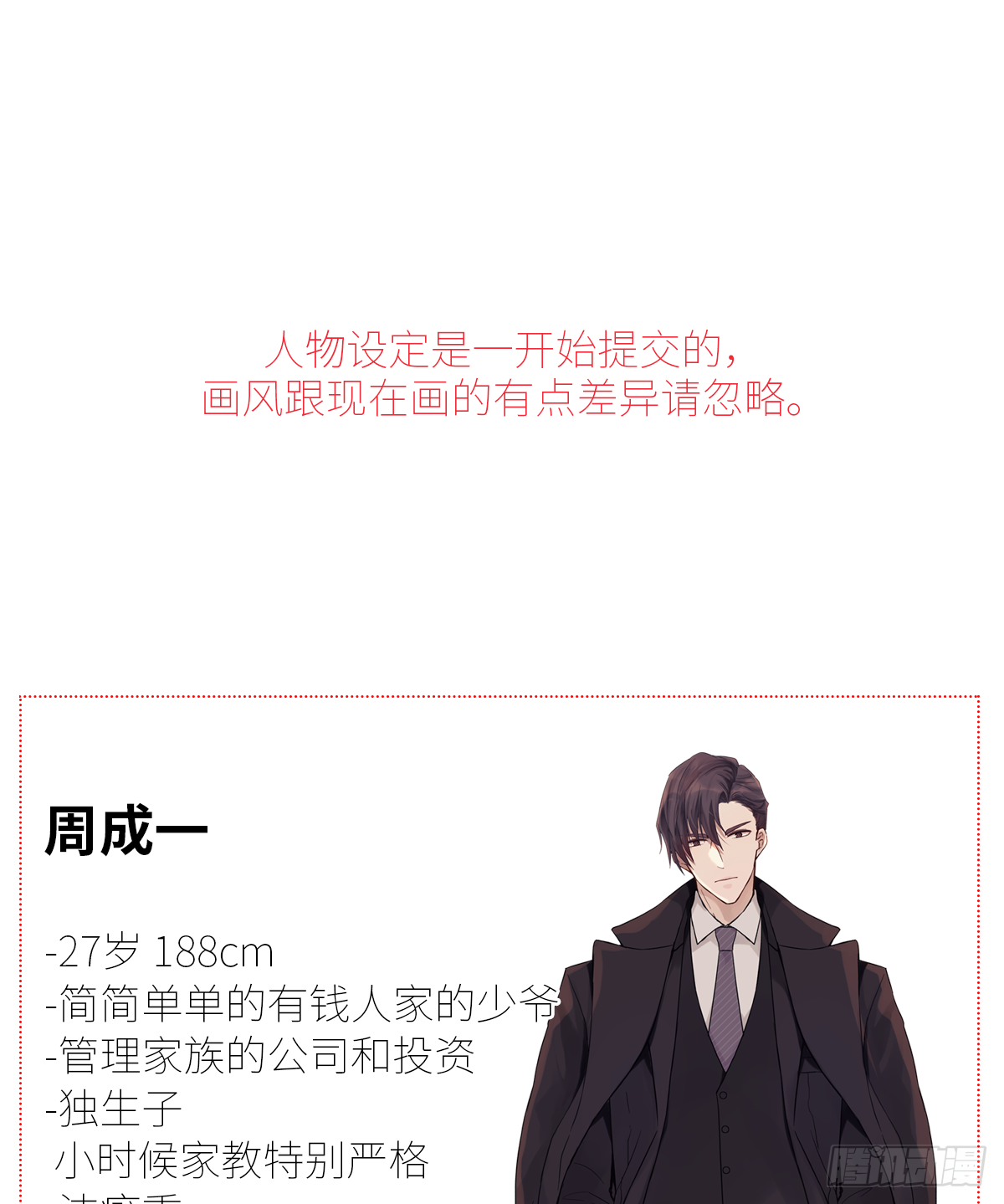 小剧场0119