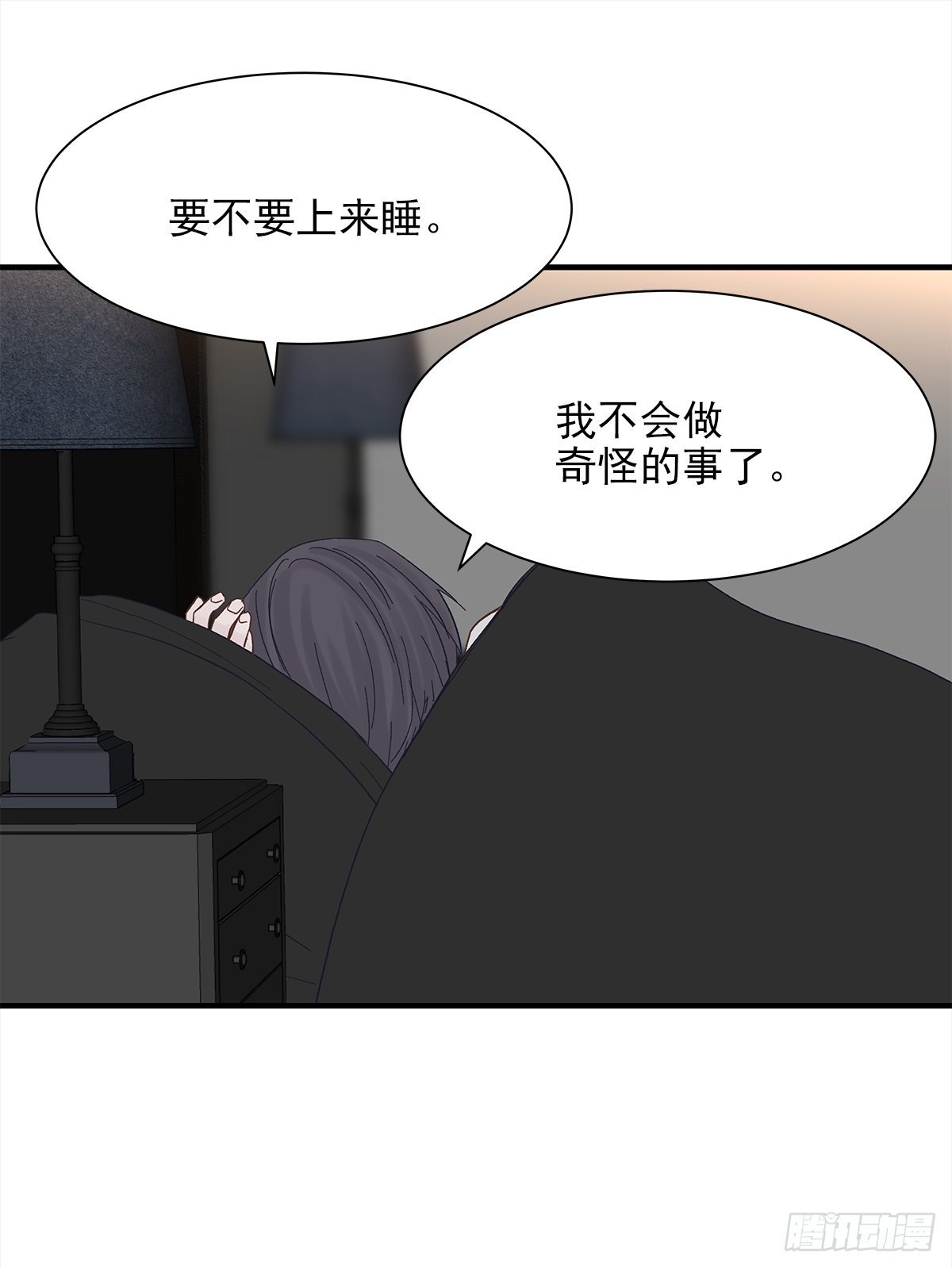 憋屈45