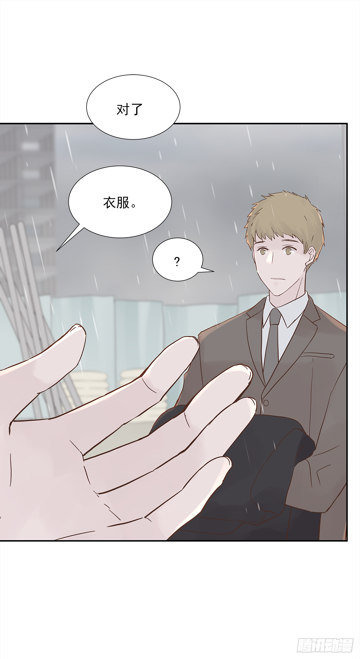 我的 (2）19