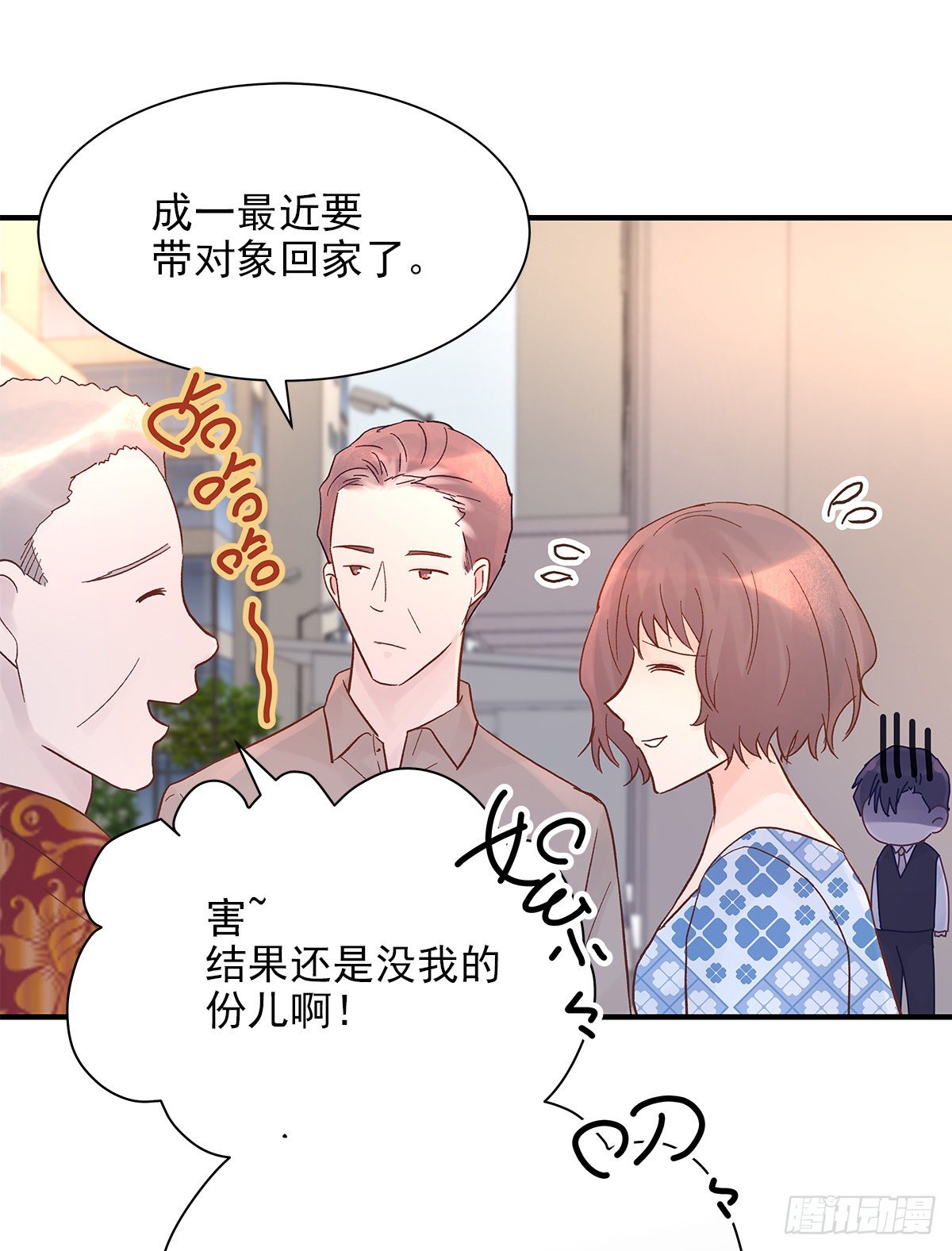 【79】茧33