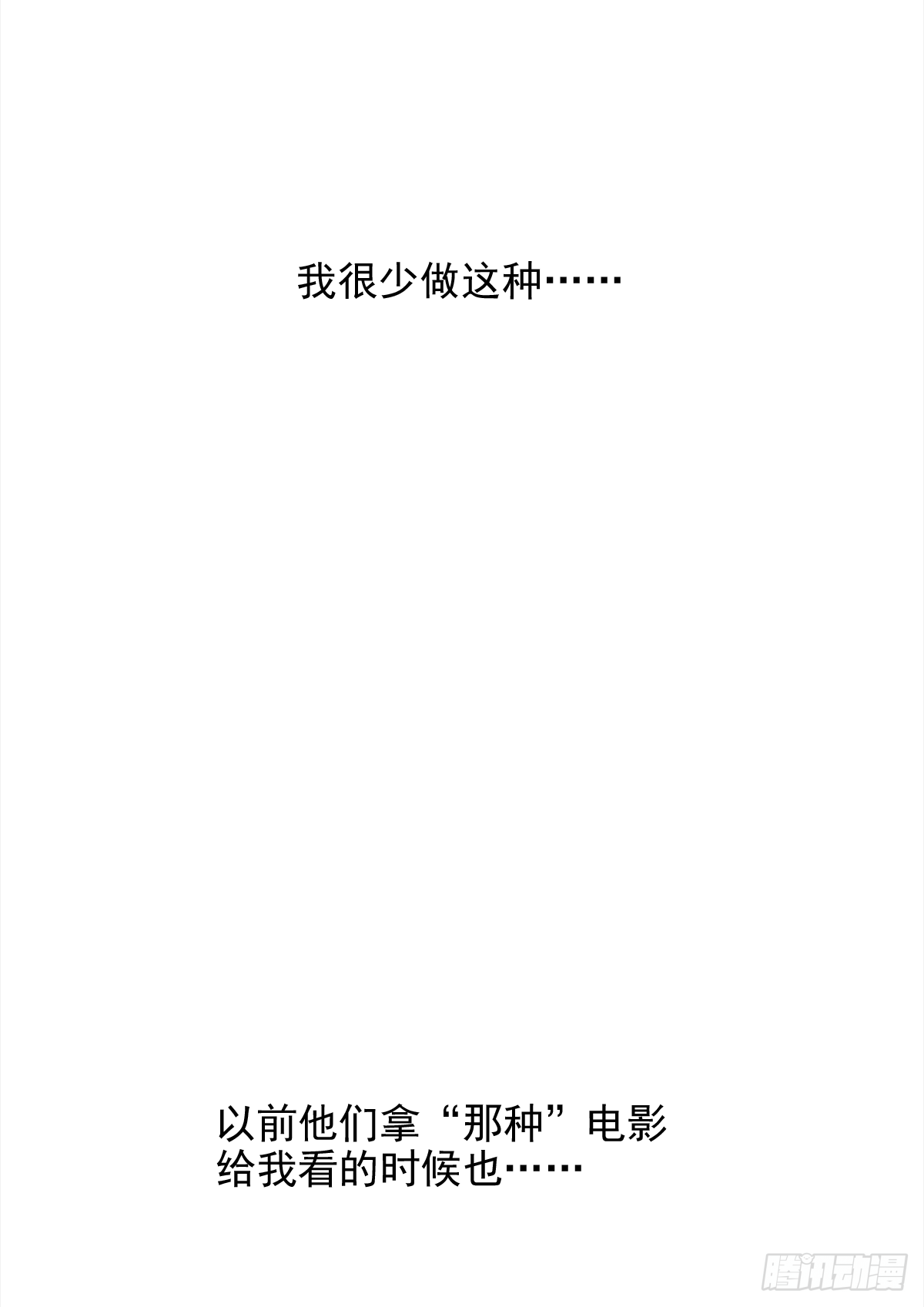 憋屈17