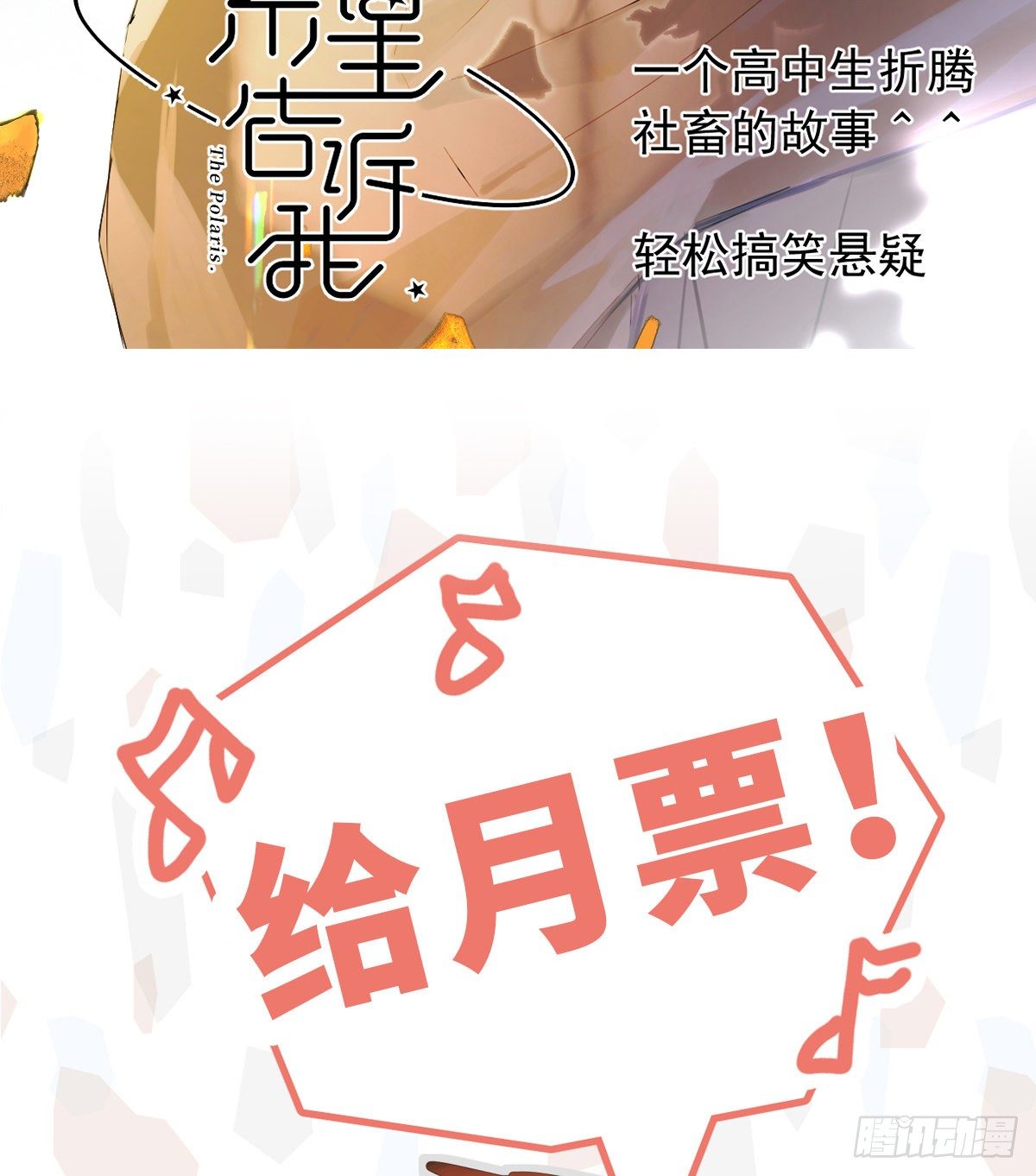 【72】源头(4)50